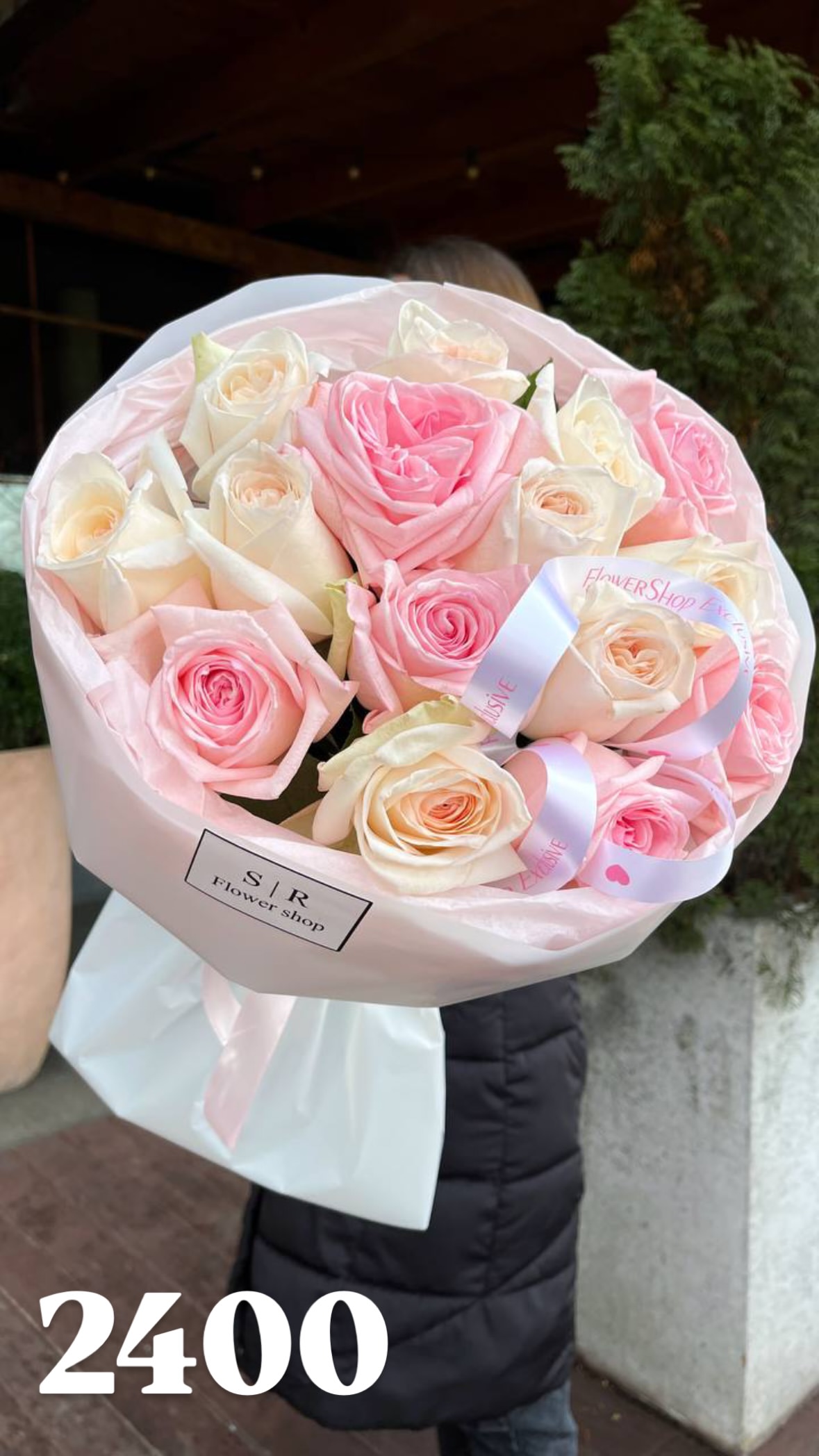 Букет від flowershopsr