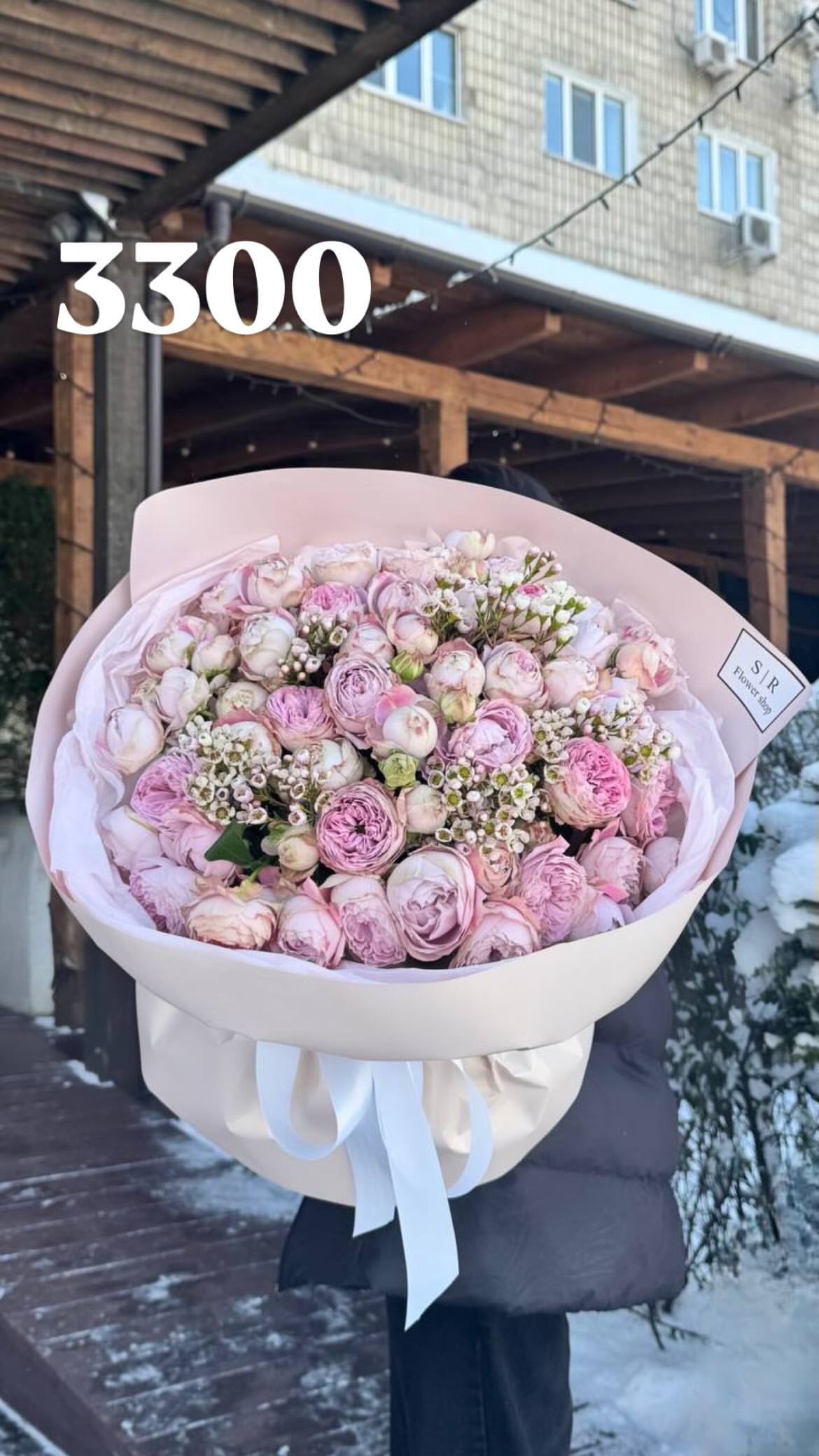 Букет від flowershopsr