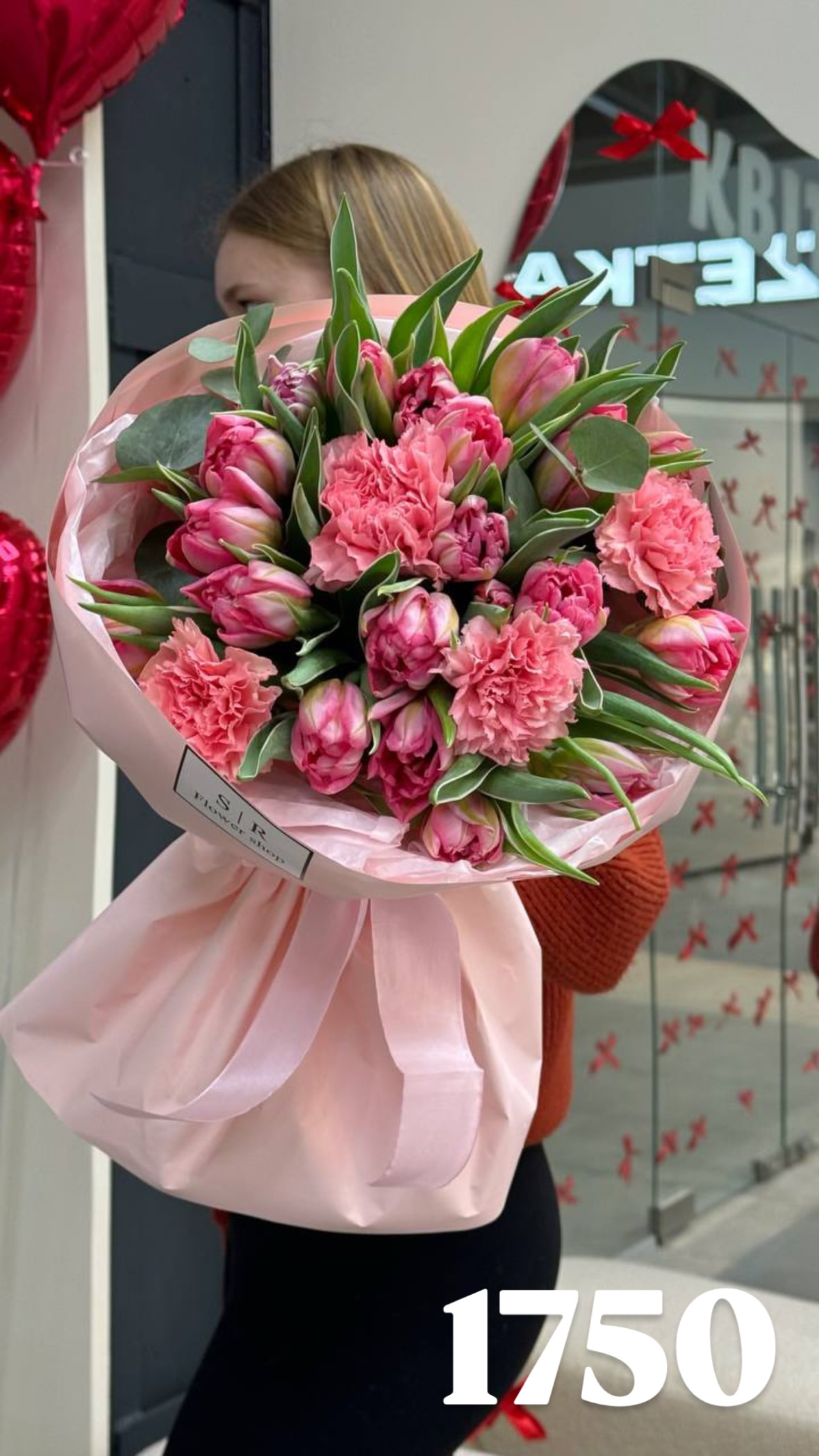 Букет від flowershopsr