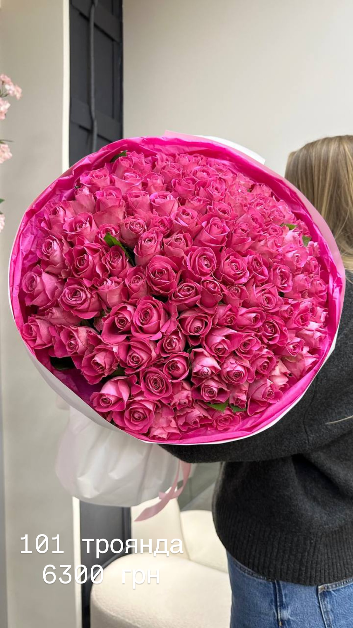 Букет від flowershopsr