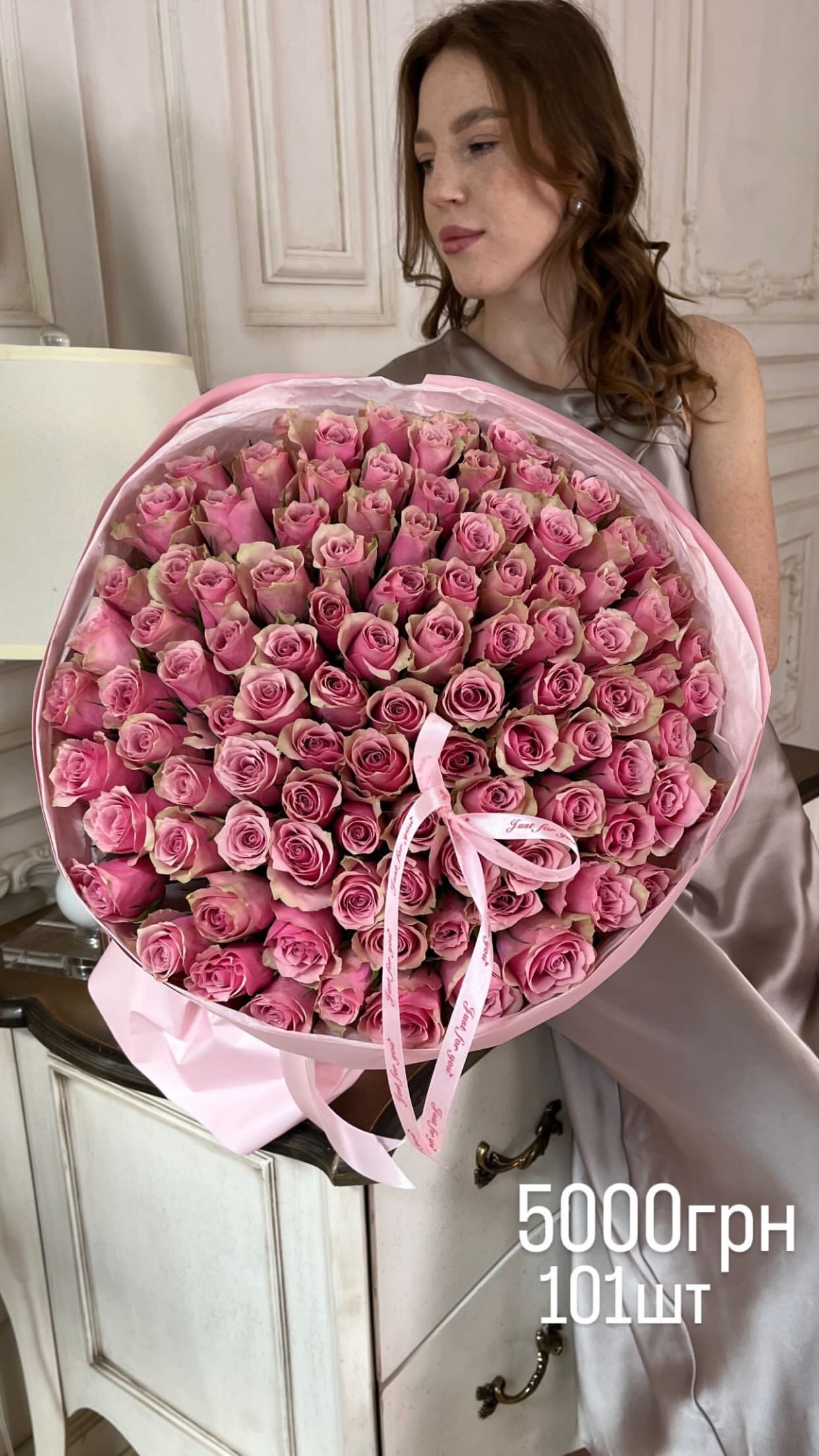 Букет від flowershopsr