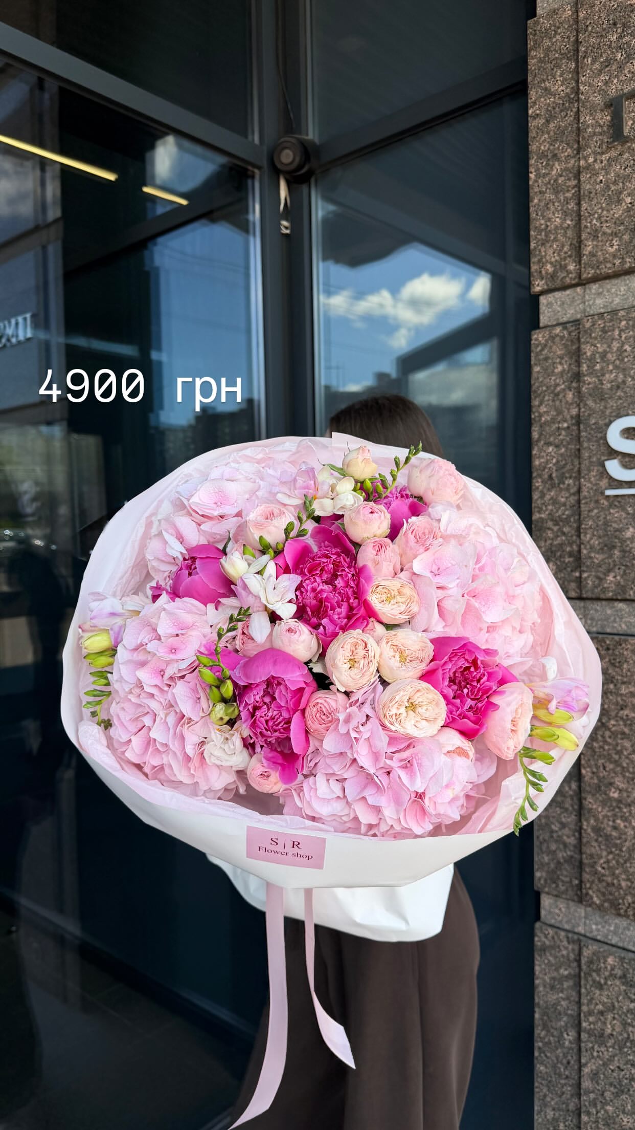 Букет від flowershopsr