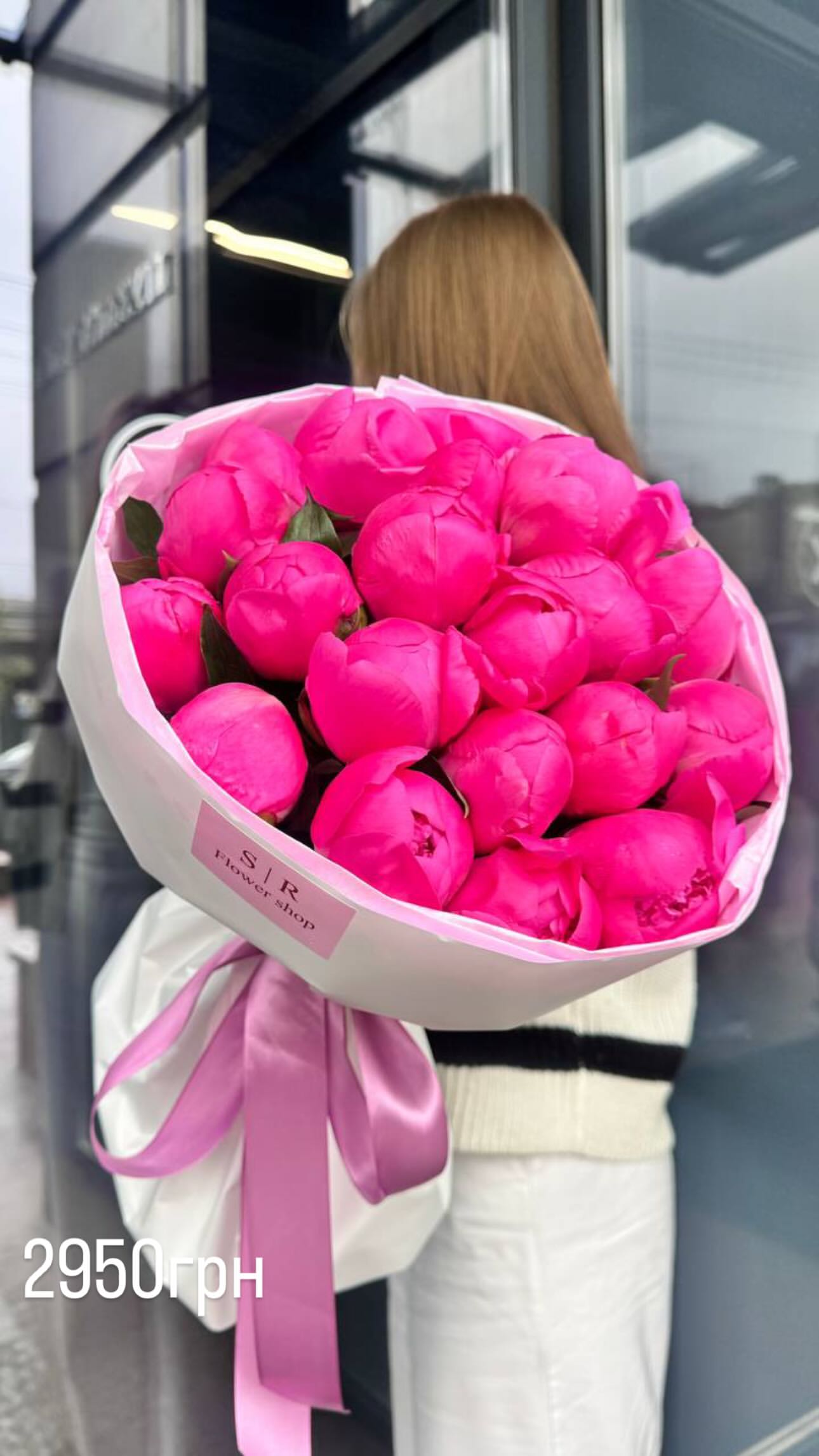 Букет від flowershopsr