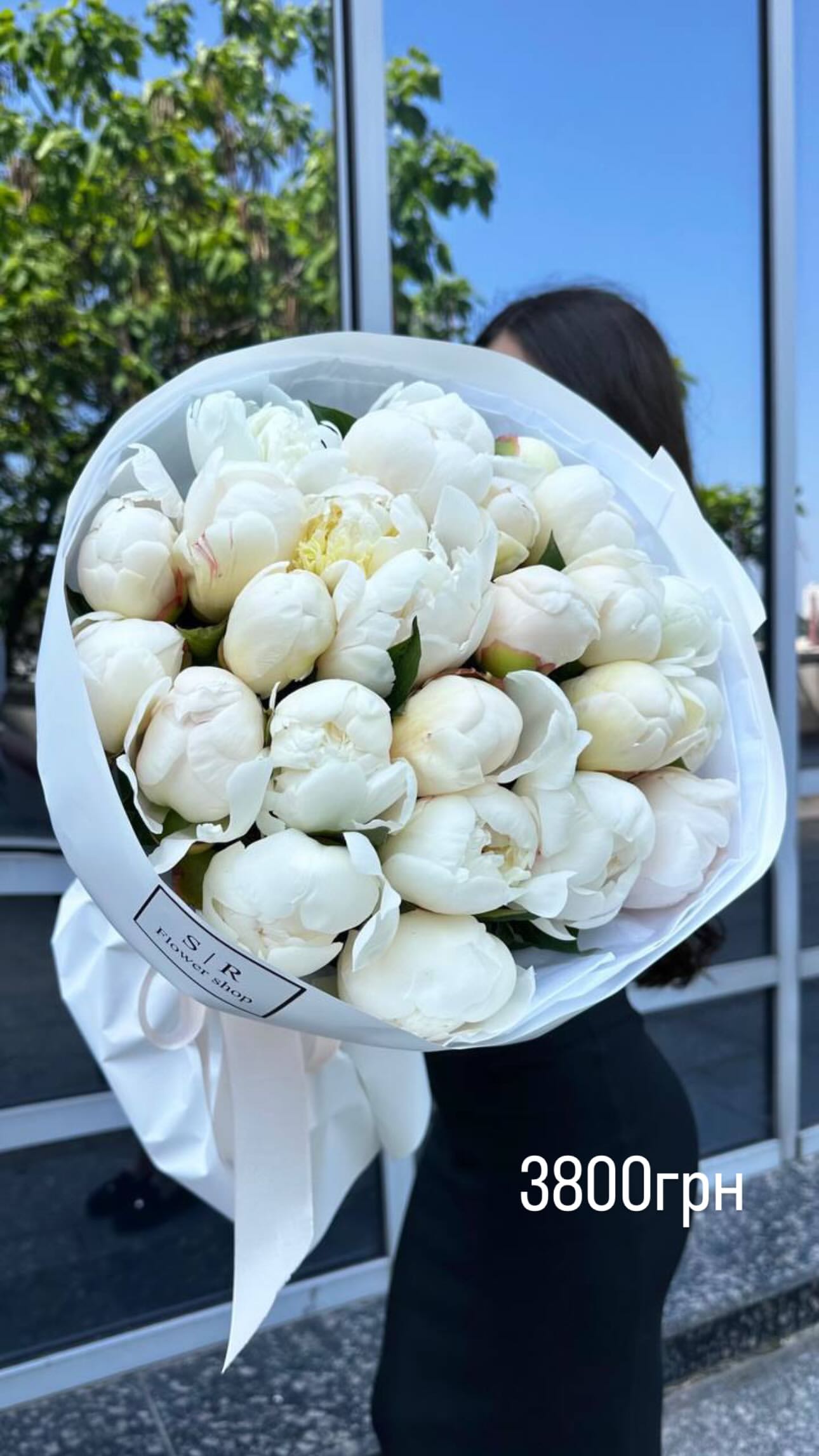 Букет від flowershopsr