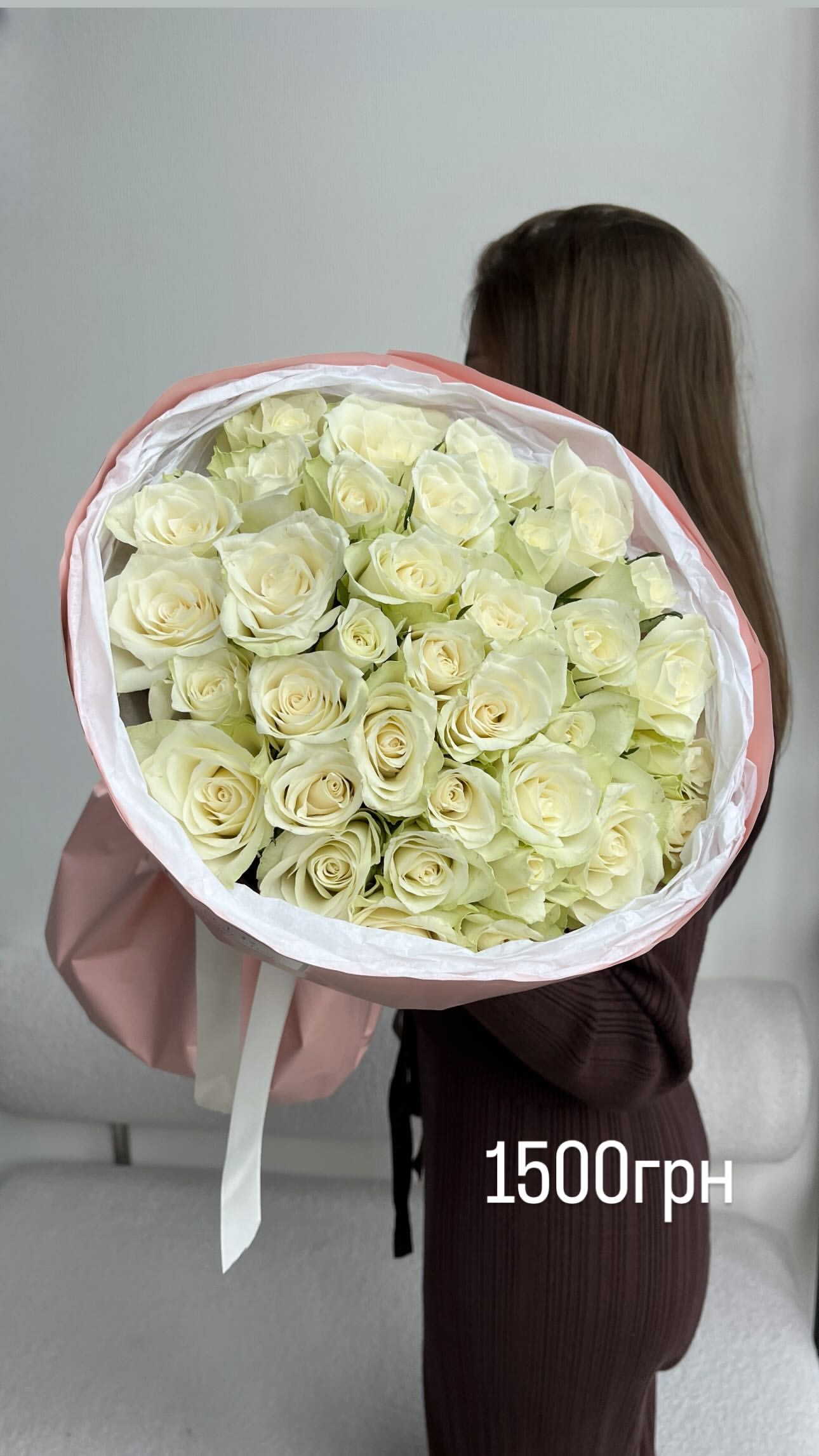 Букет від flowershopsr