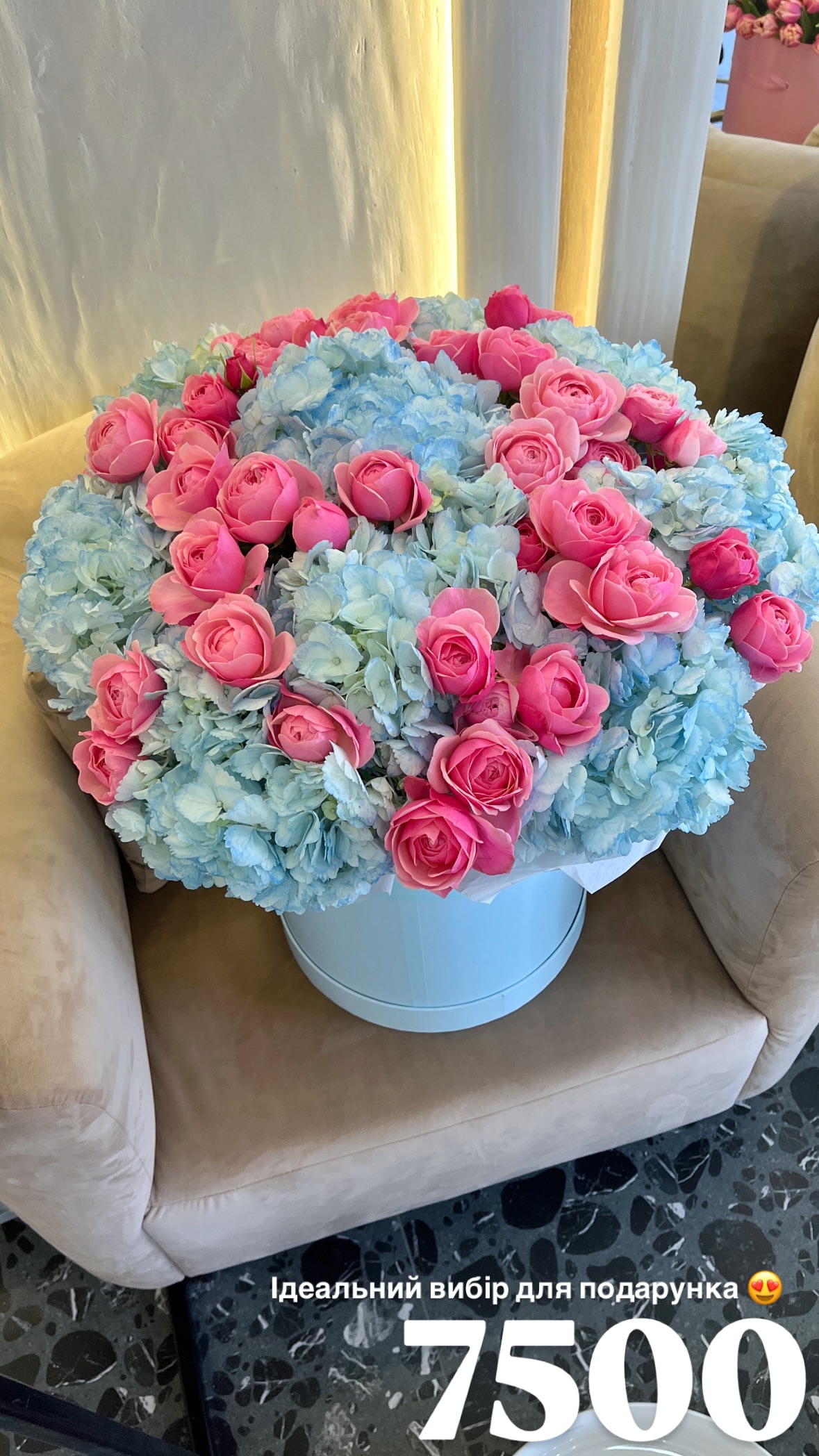 Букет від flowershopsr