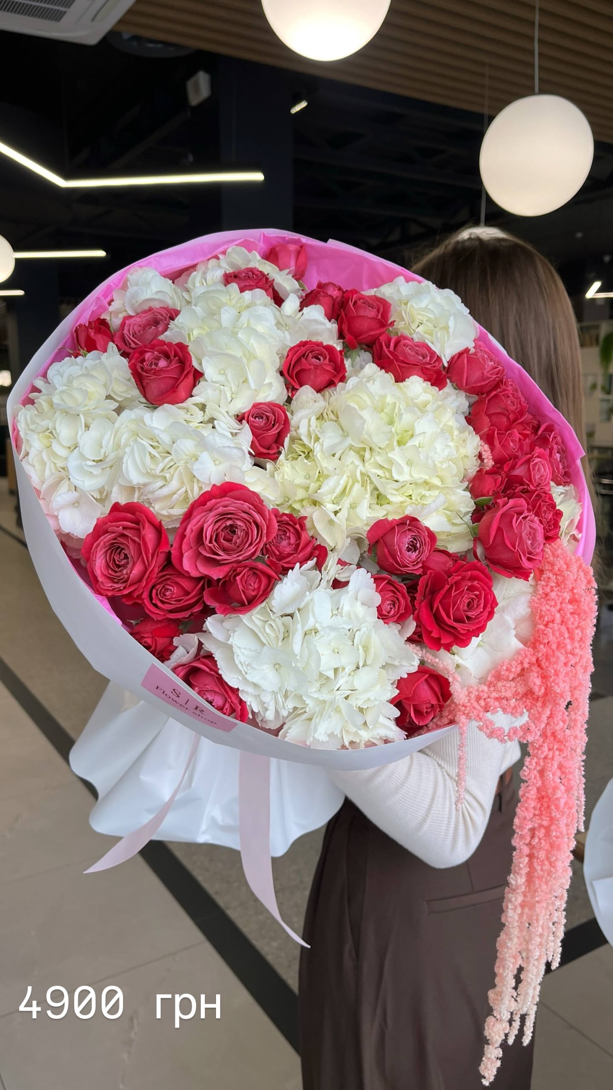 Букет від flowershopsr