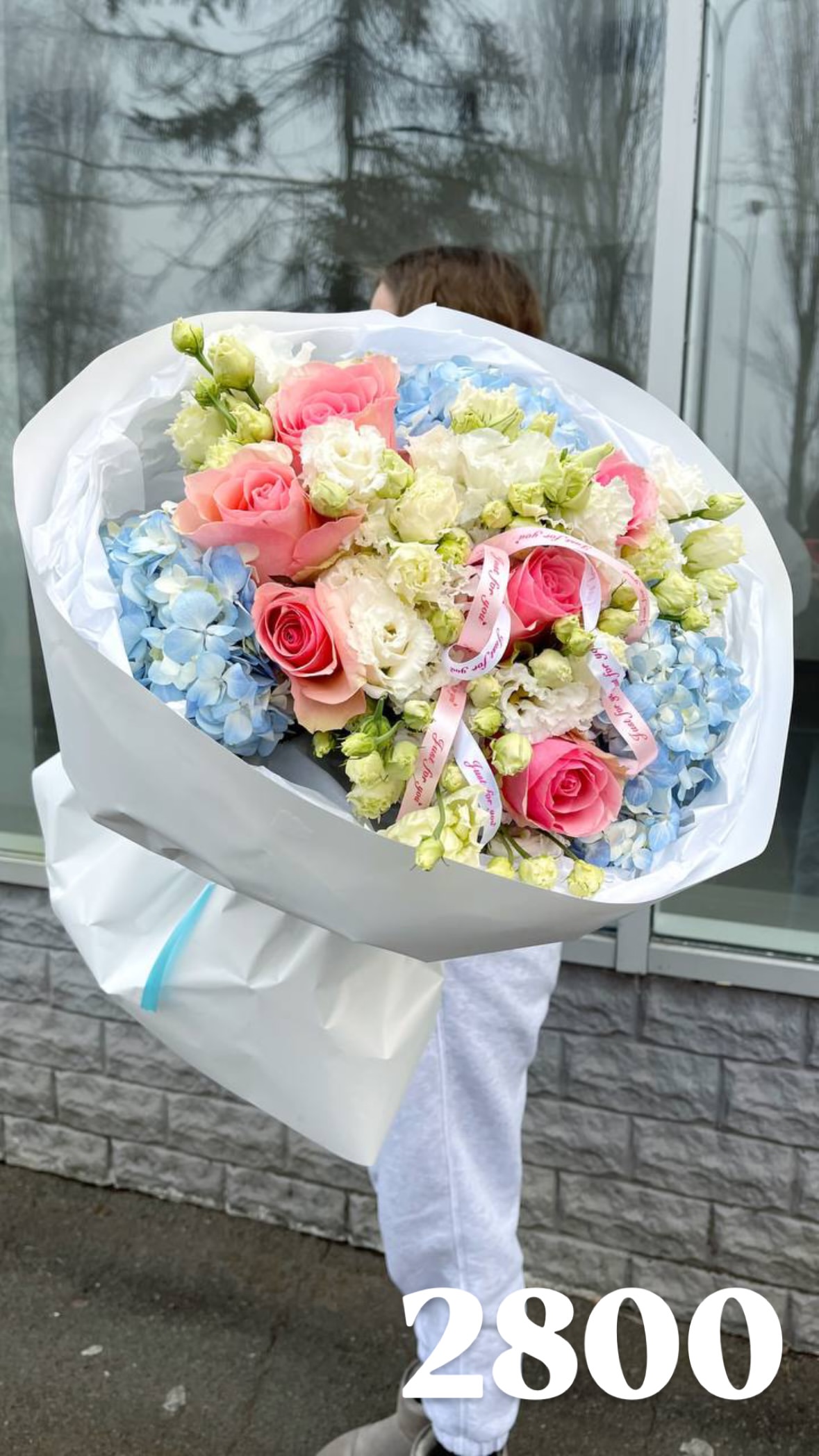Букет від flowershopsr