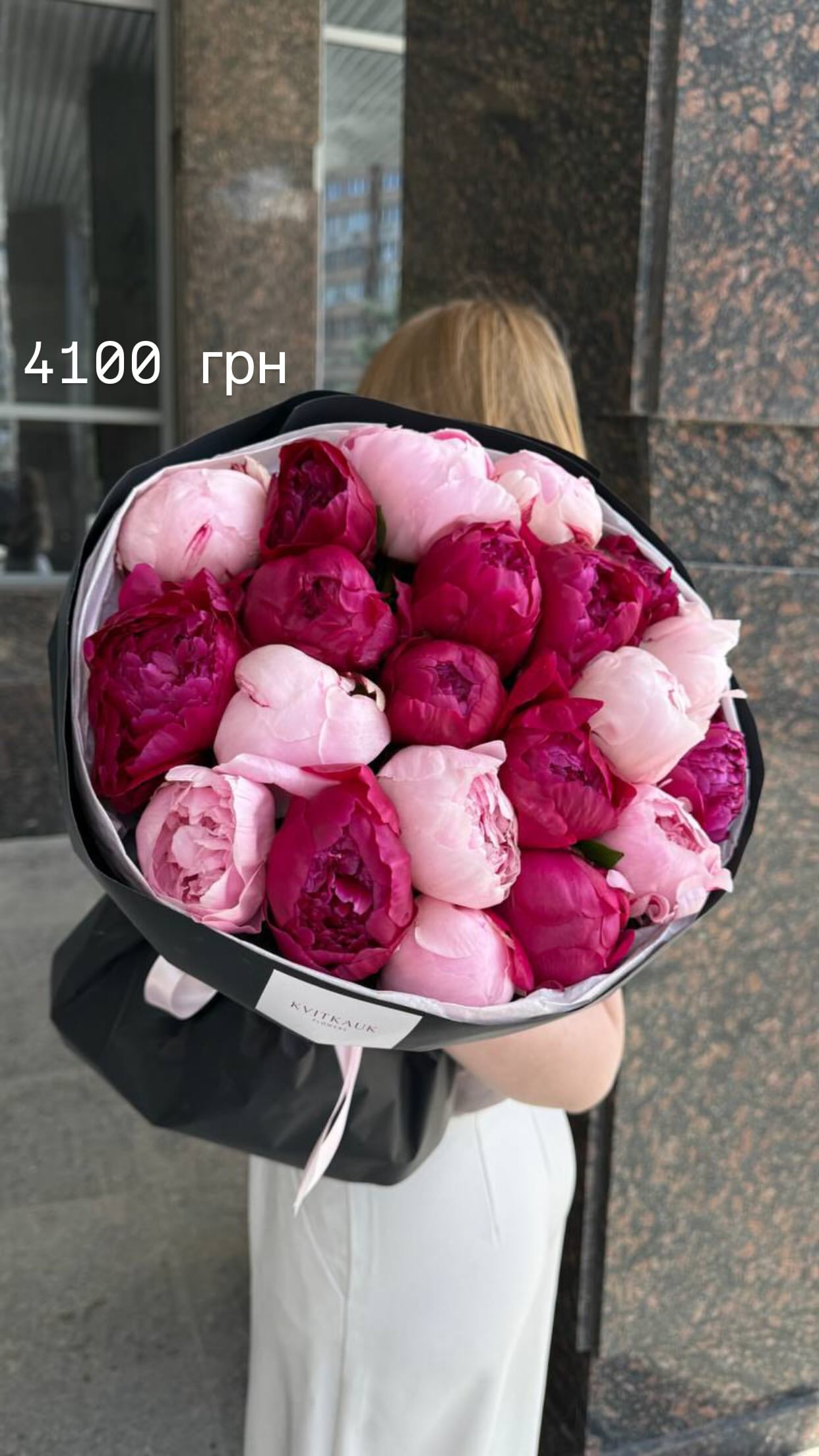 Букет від flowershopsr