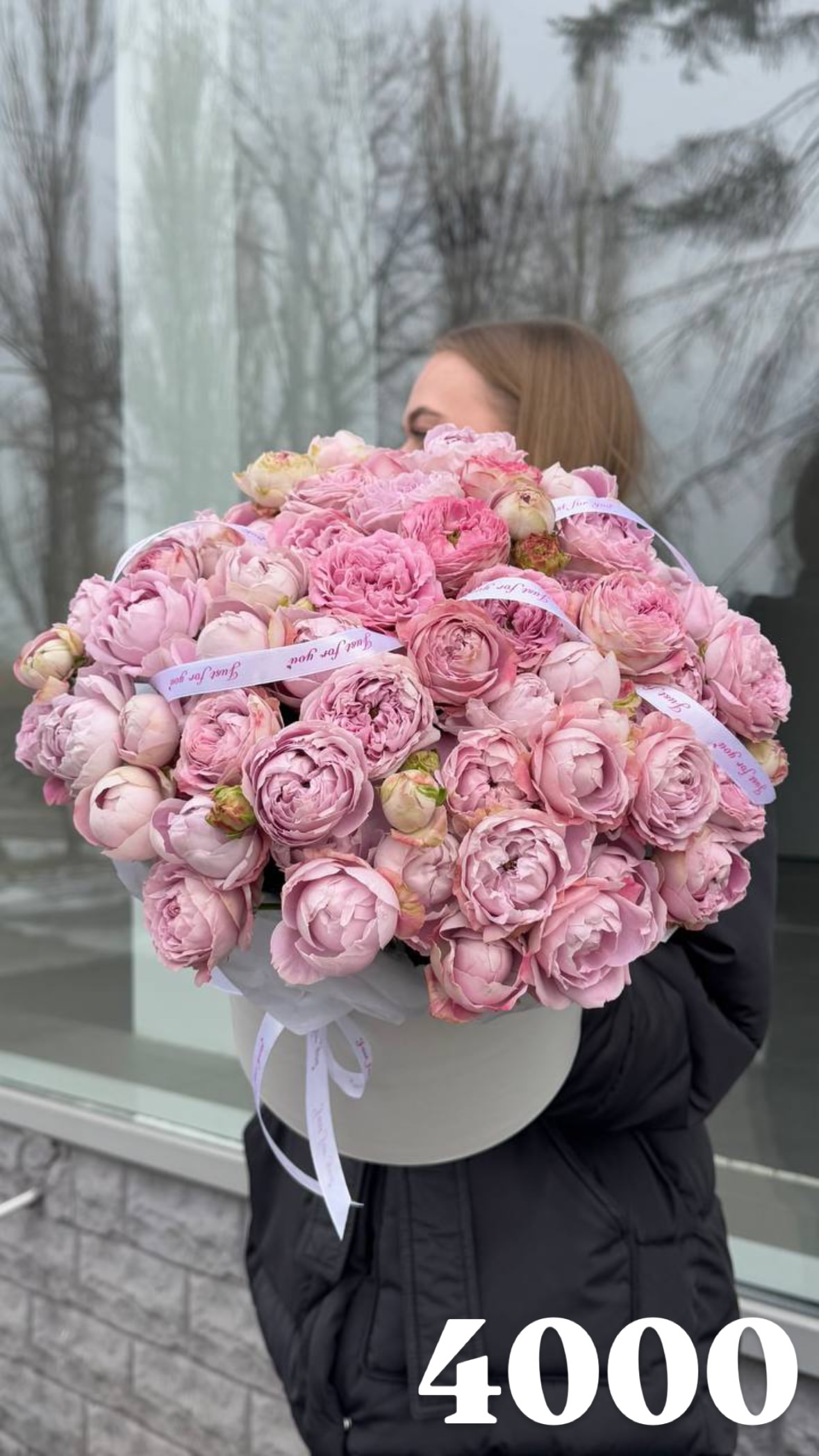 Букет від flowershopsr