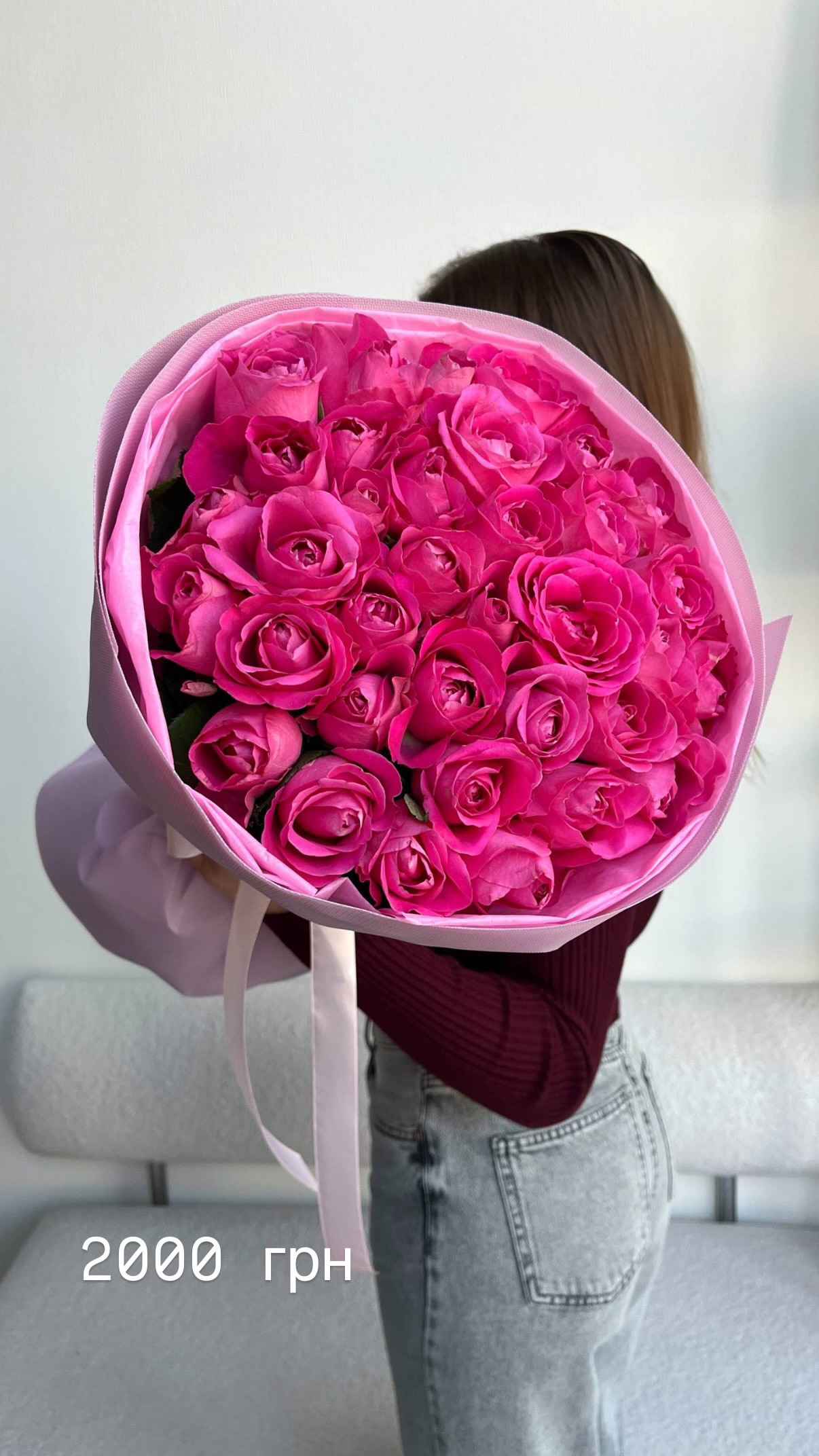 Букет від flowershopsr