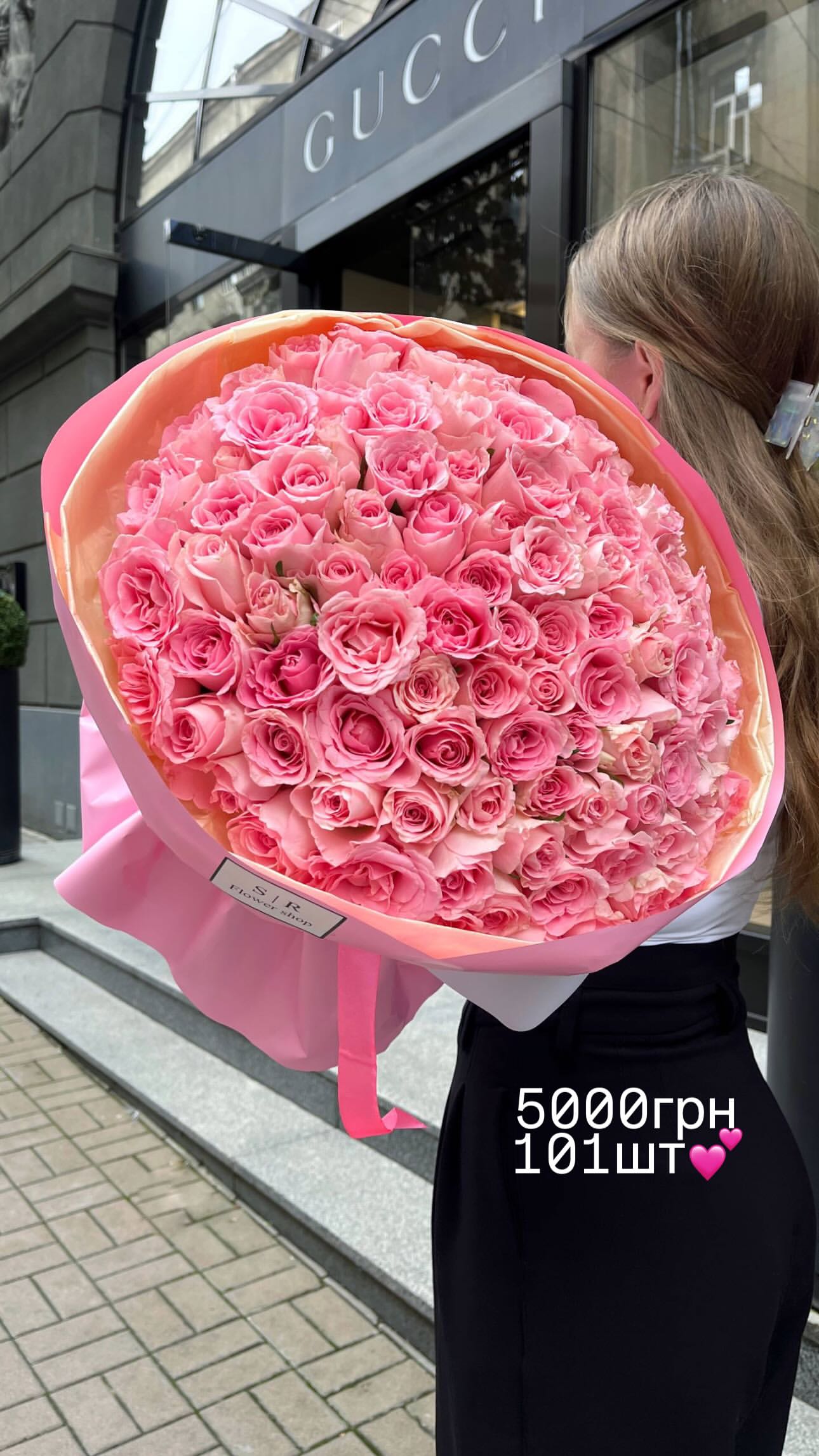 Букет від flowershopsr