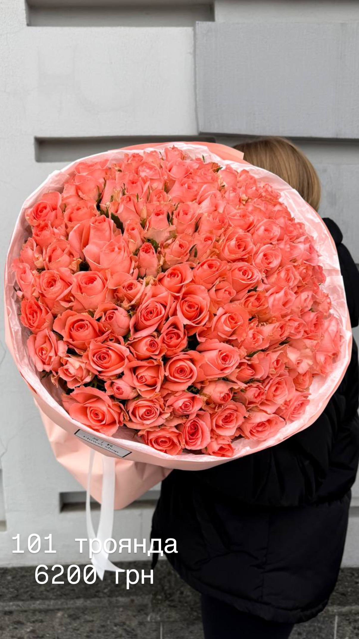 Букет від flowershopsr