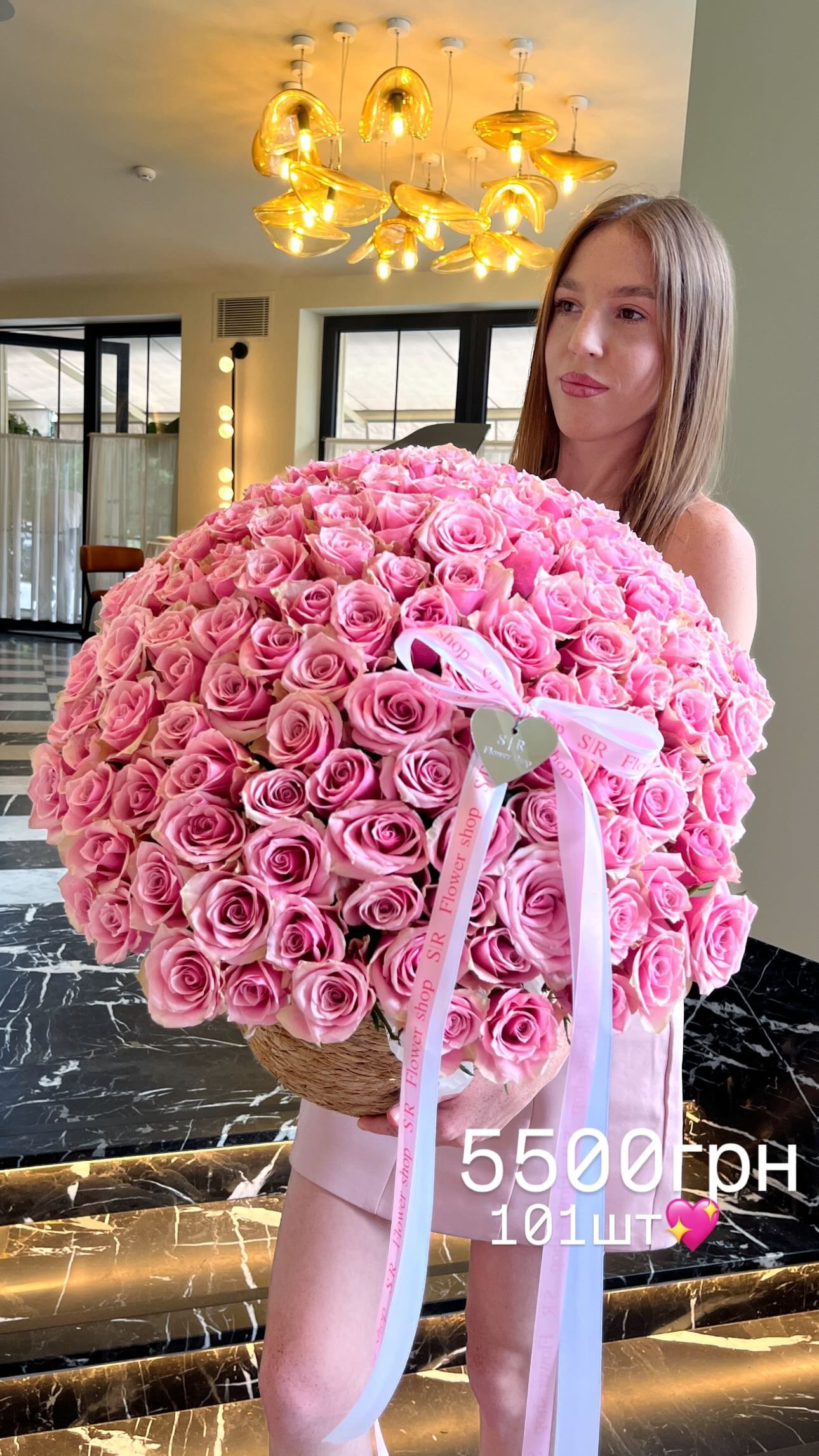 Букет від flowershopsr