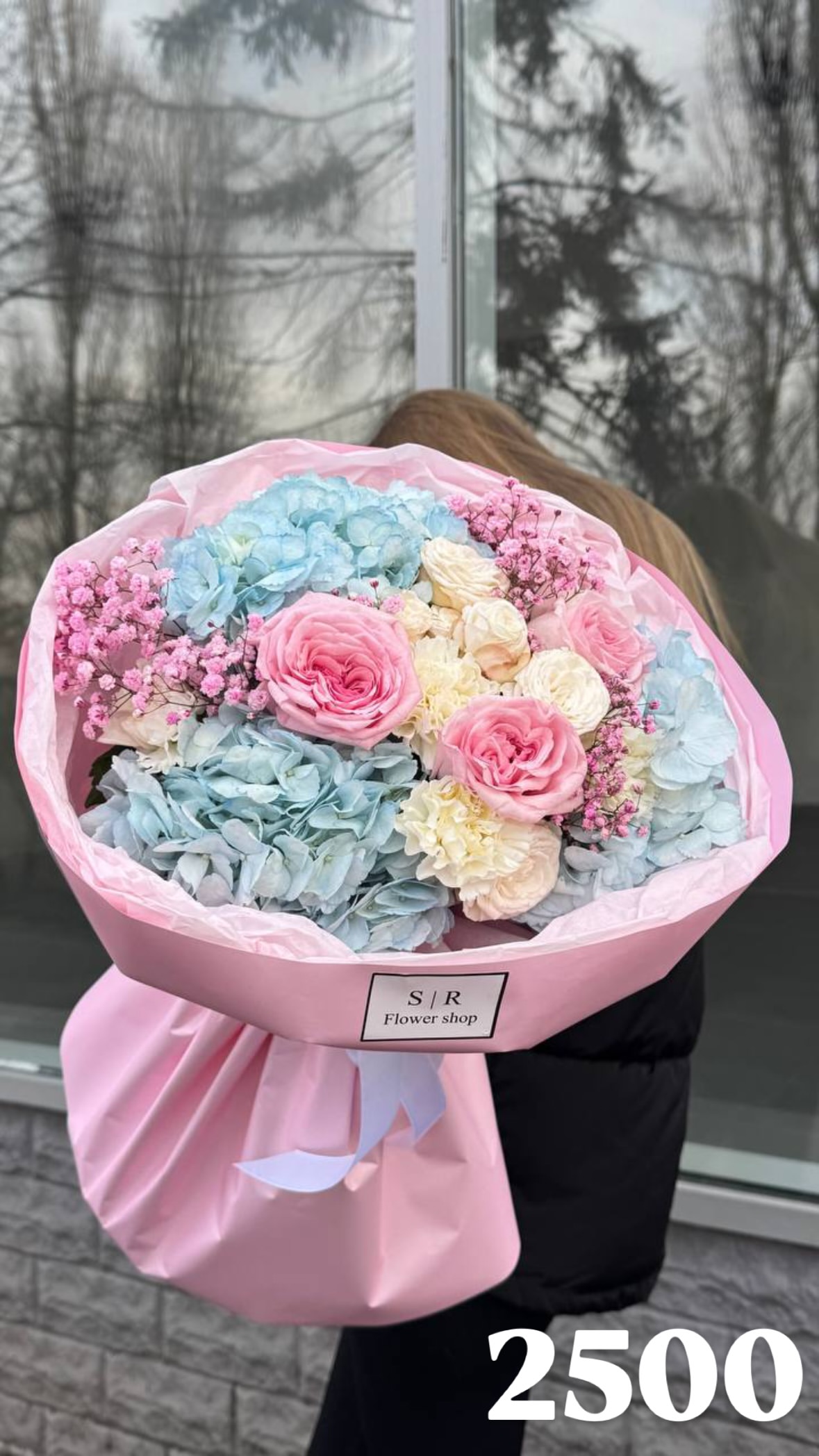 Букет від flowershopsr