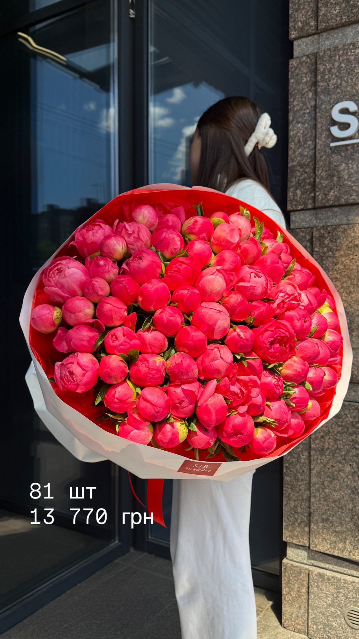Букет від flowershopsr