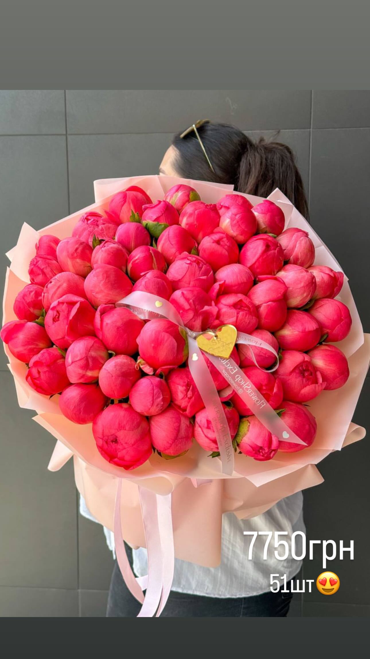 Букет від flowershopsr