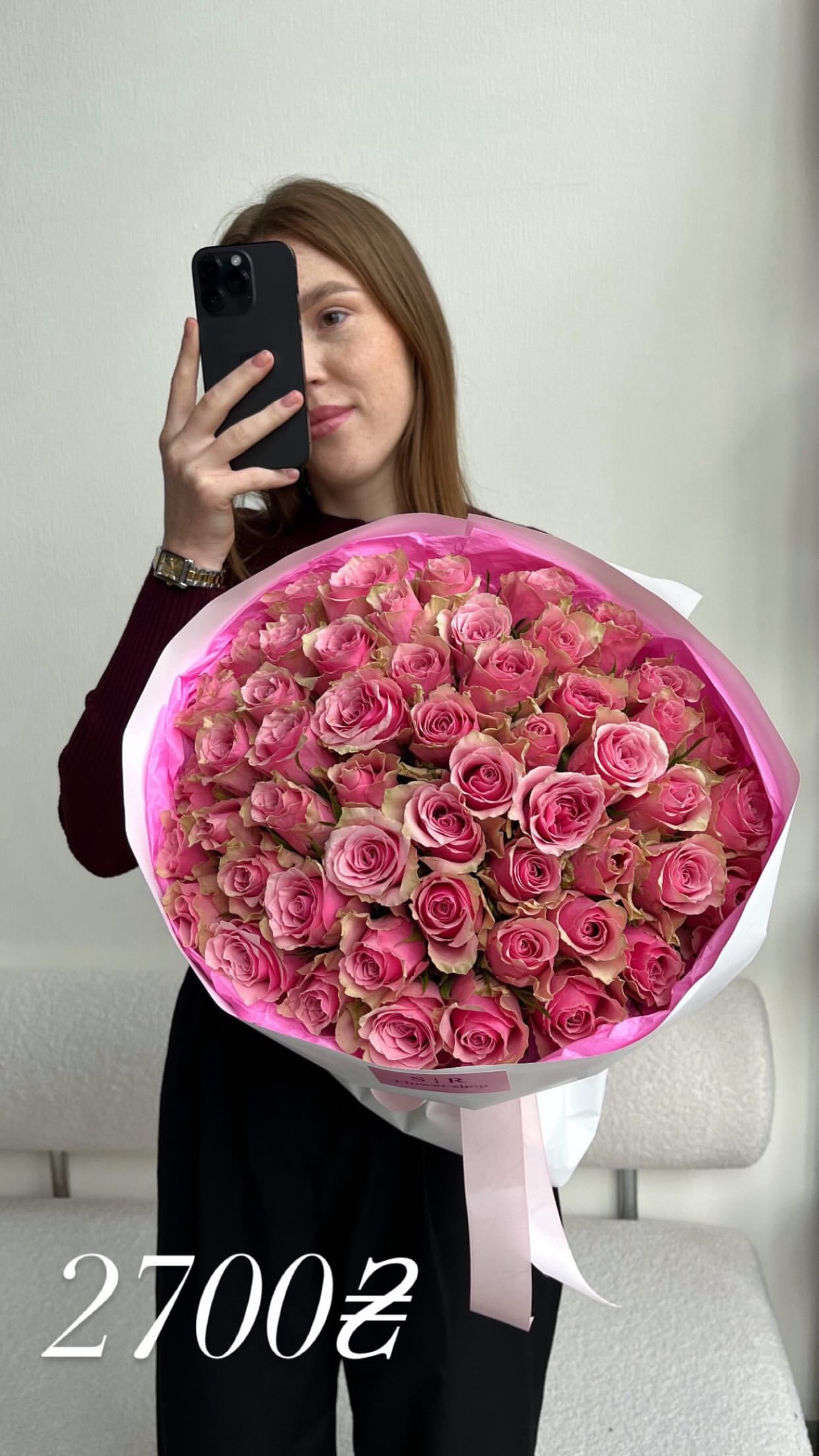 Букет від flowershopsr