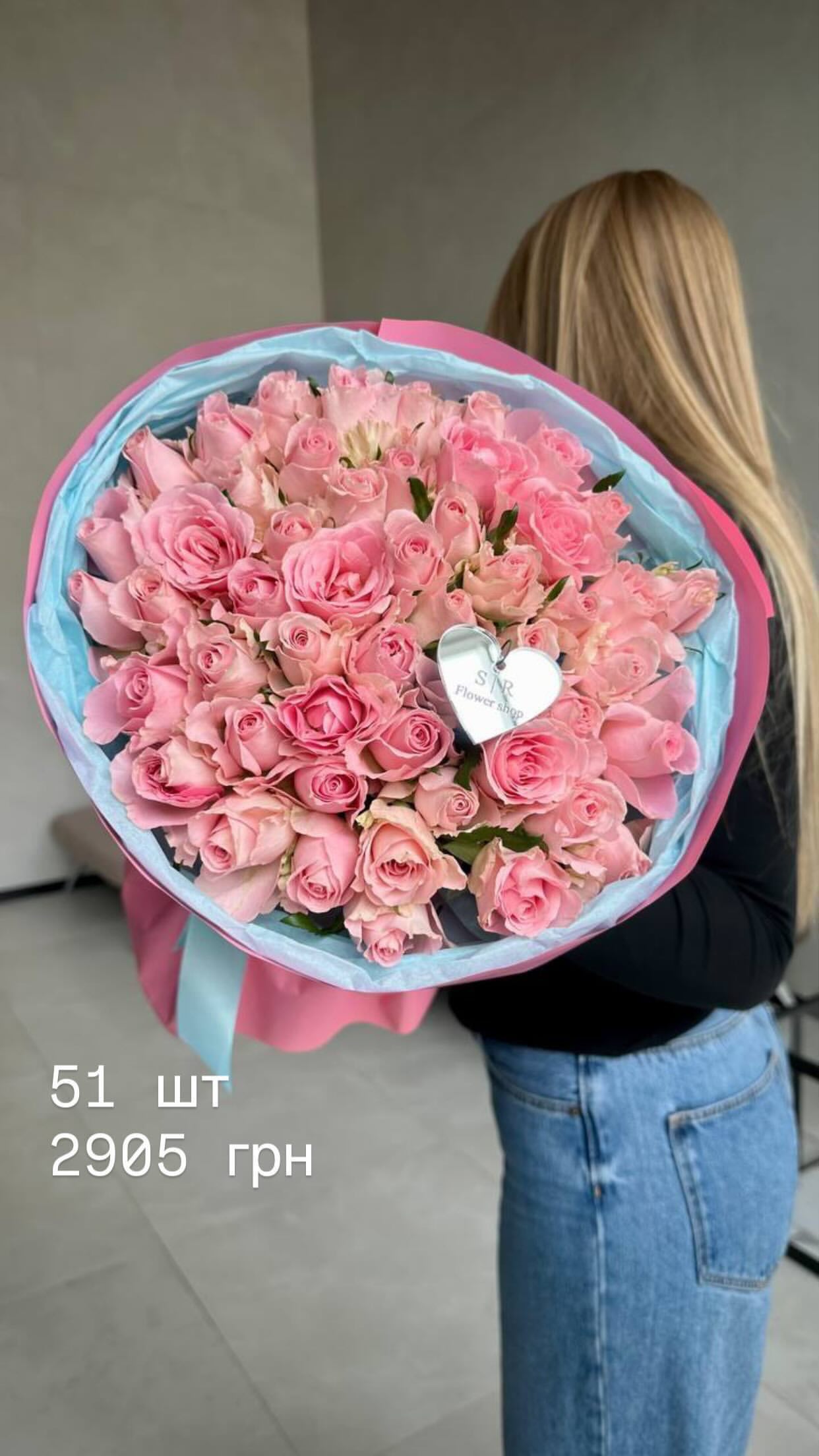 Букет від flowershopsr
