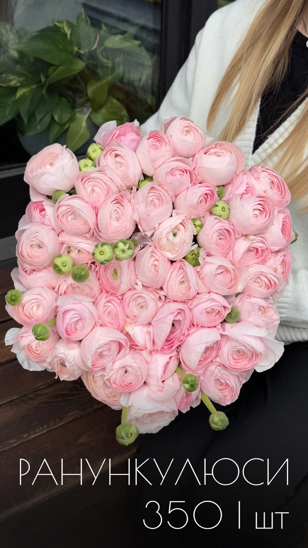 Букет від flowershopsr