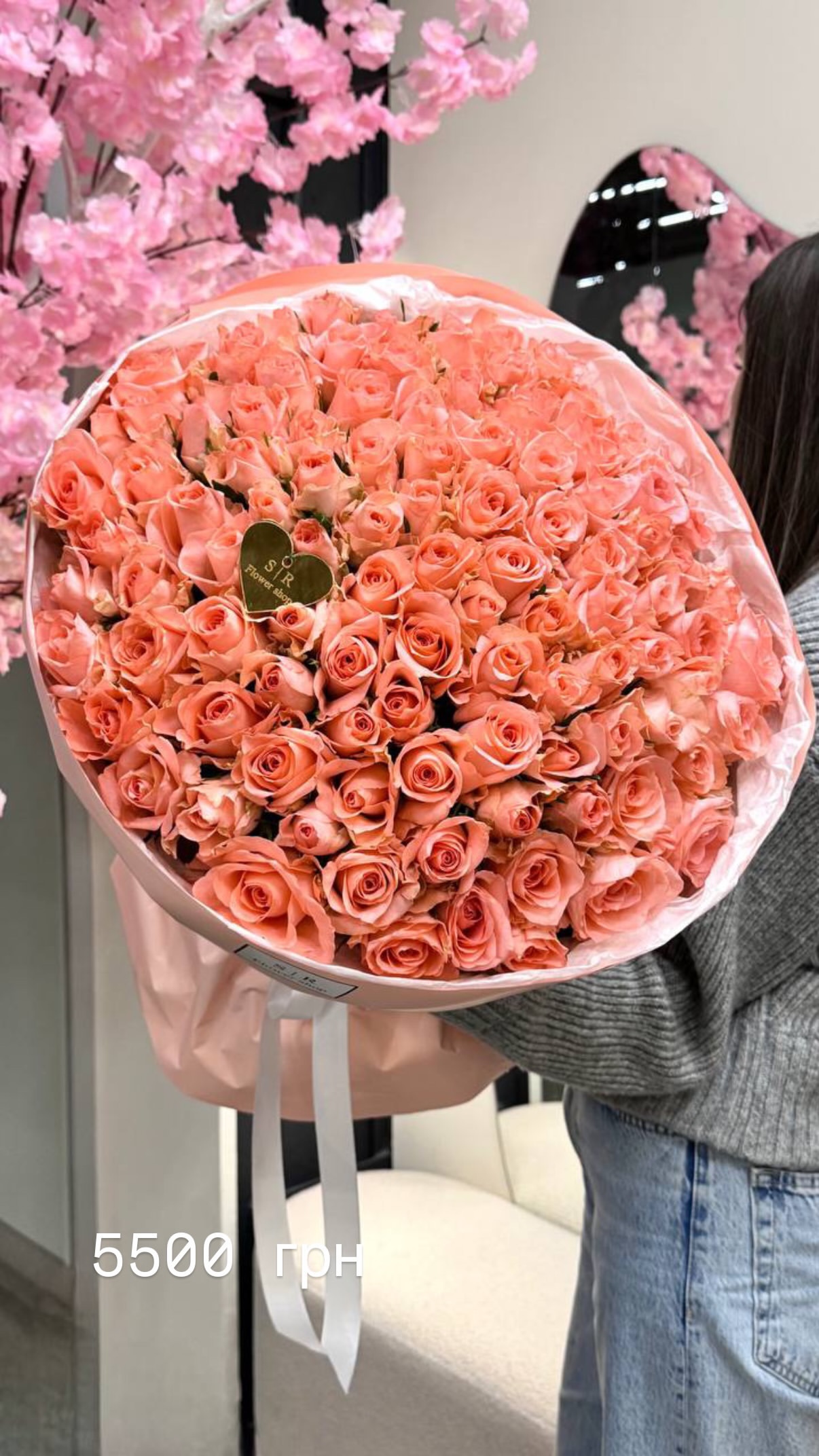 Букет від flowershopsr