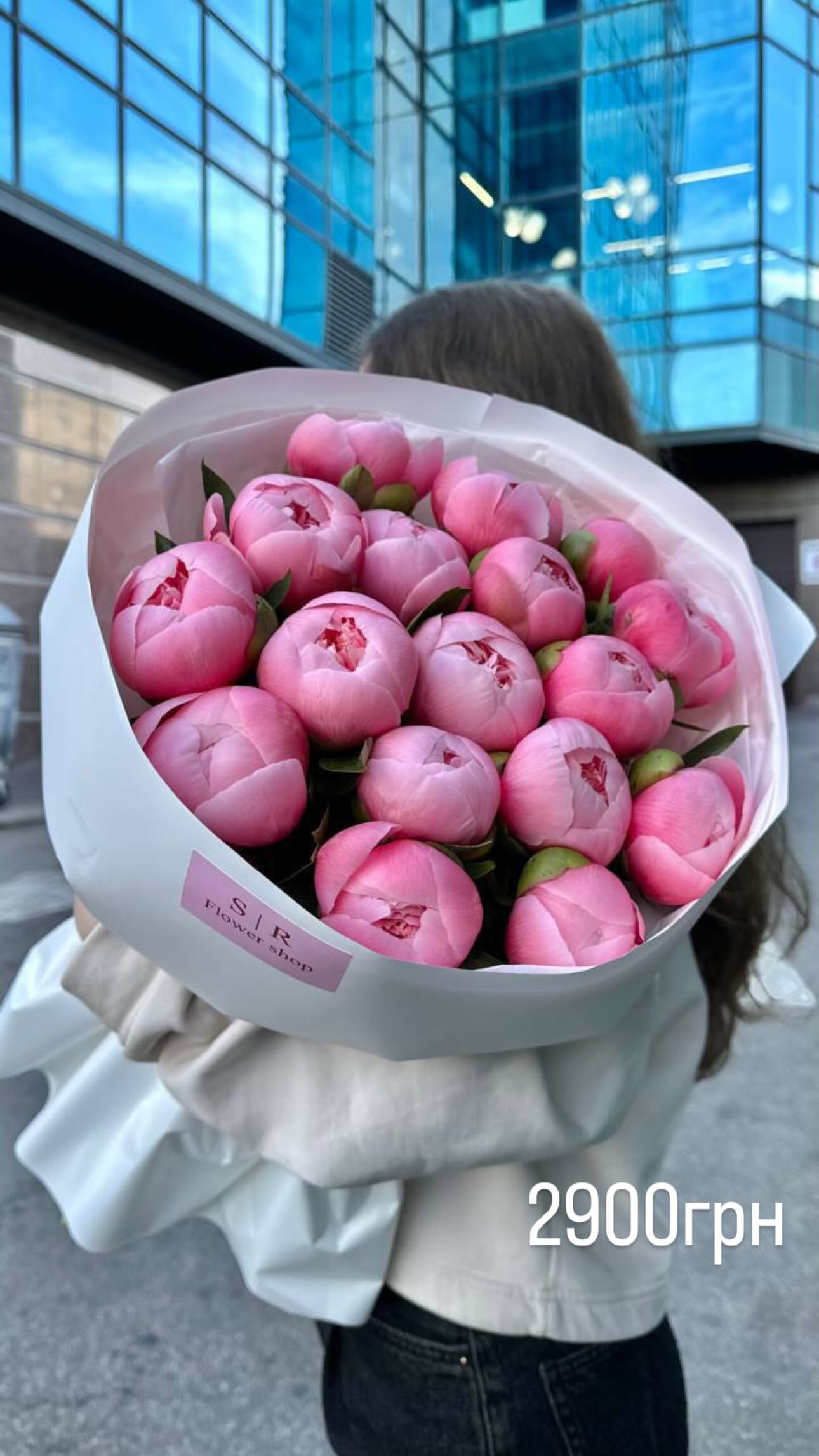 Букет від flowershopsr