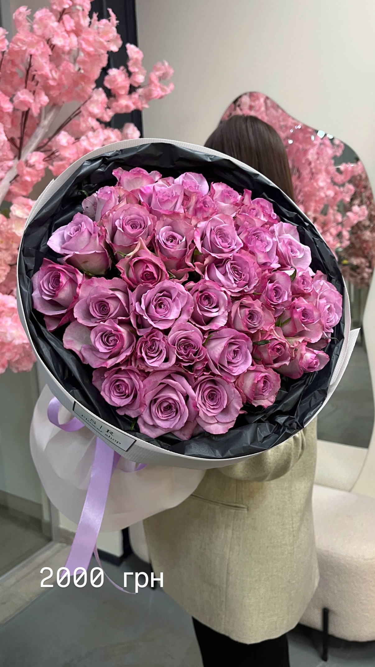 Букет від flowershopsr