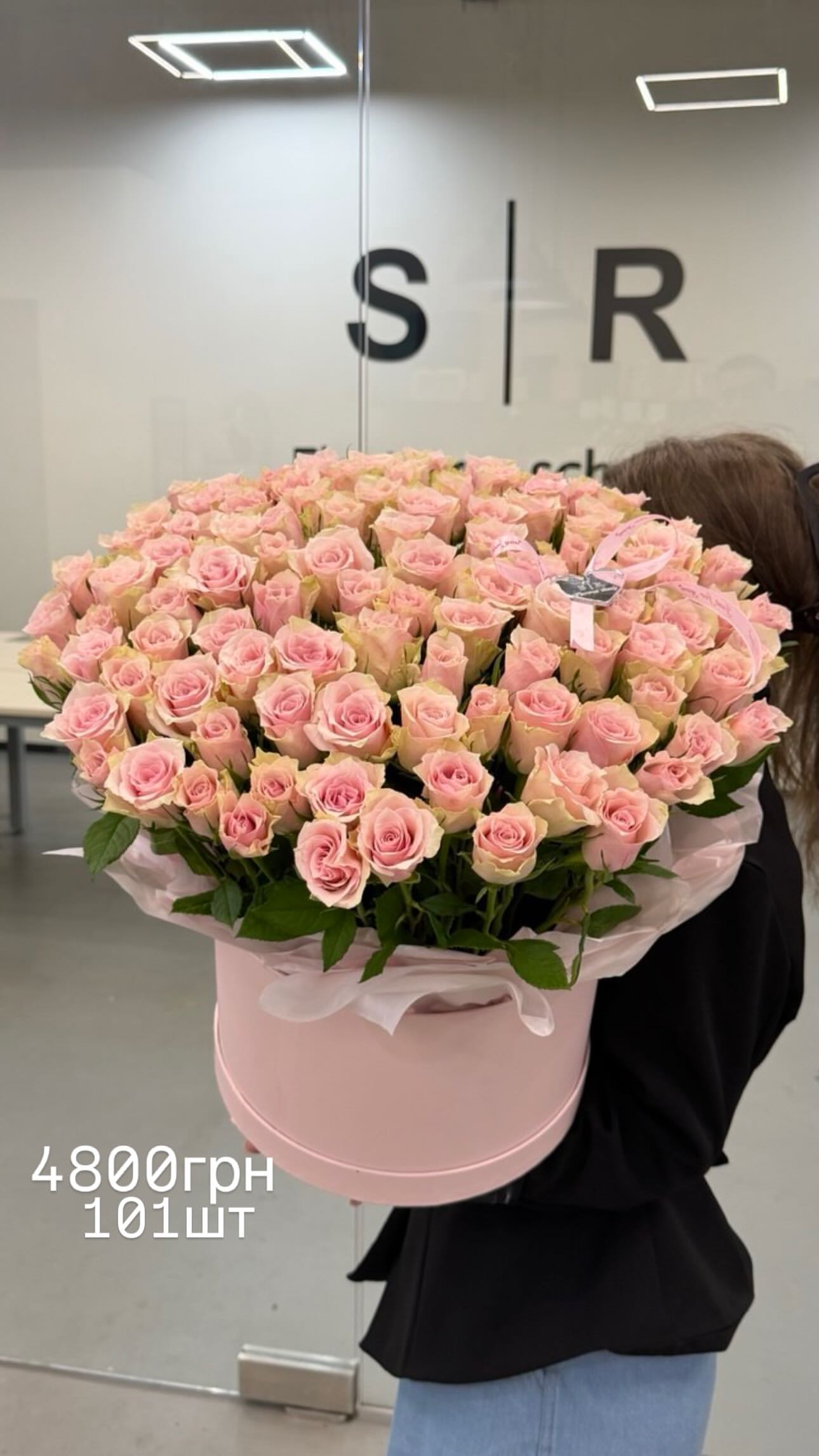 Букет від flowershopsr