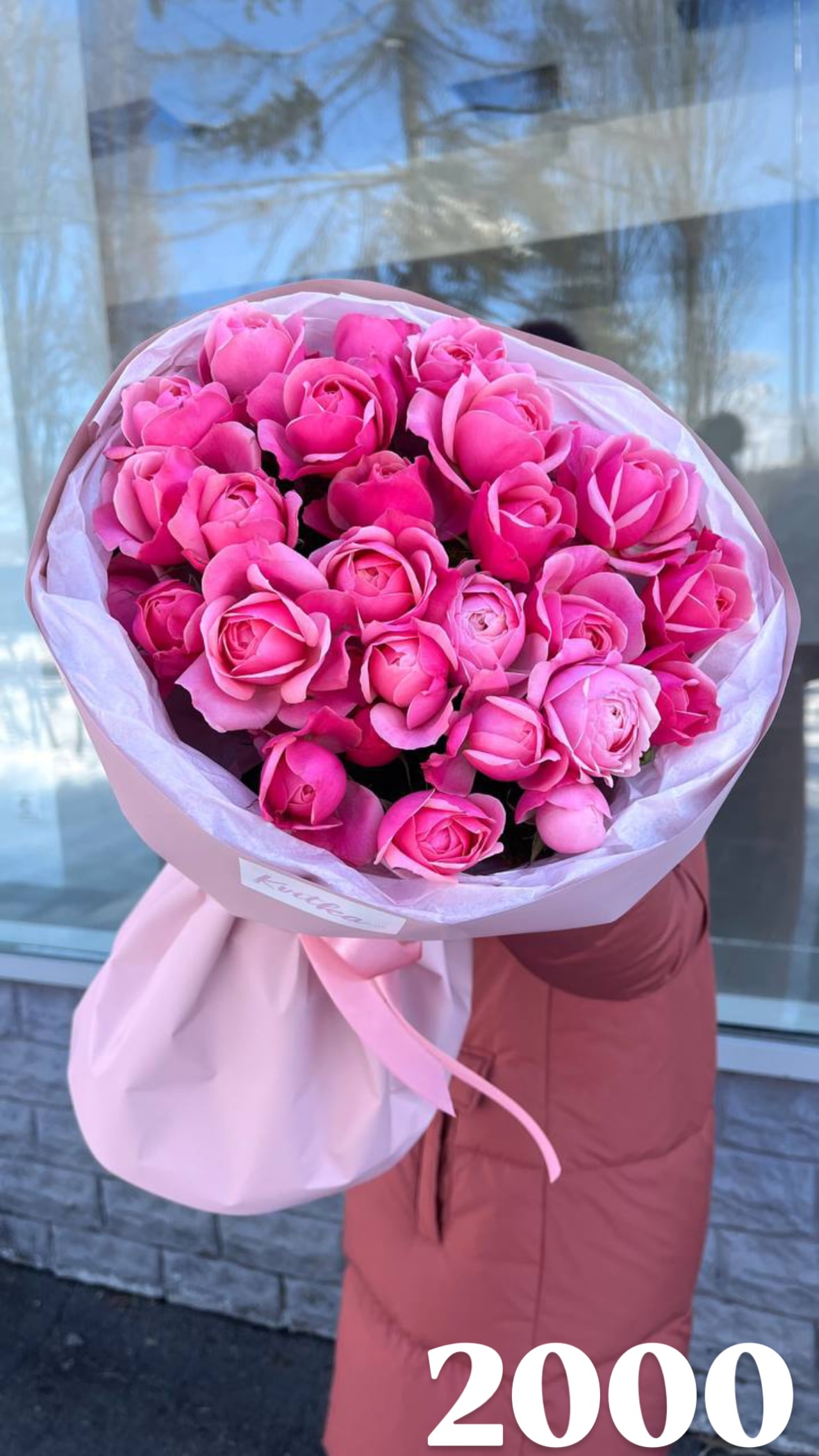 Букет від flowershopsr