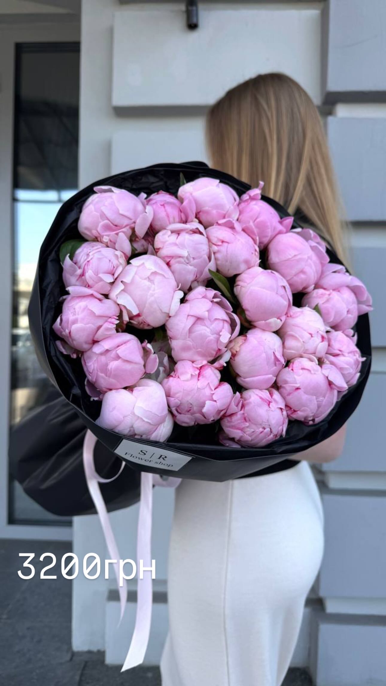 Букет від flowershopsr