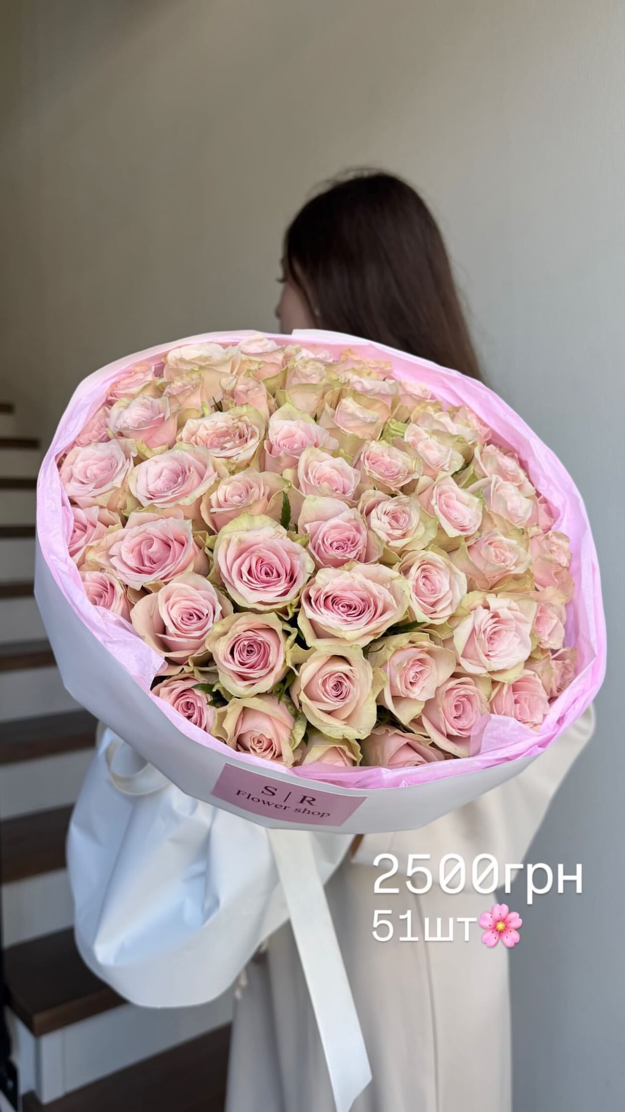 Букет від flowershopsr