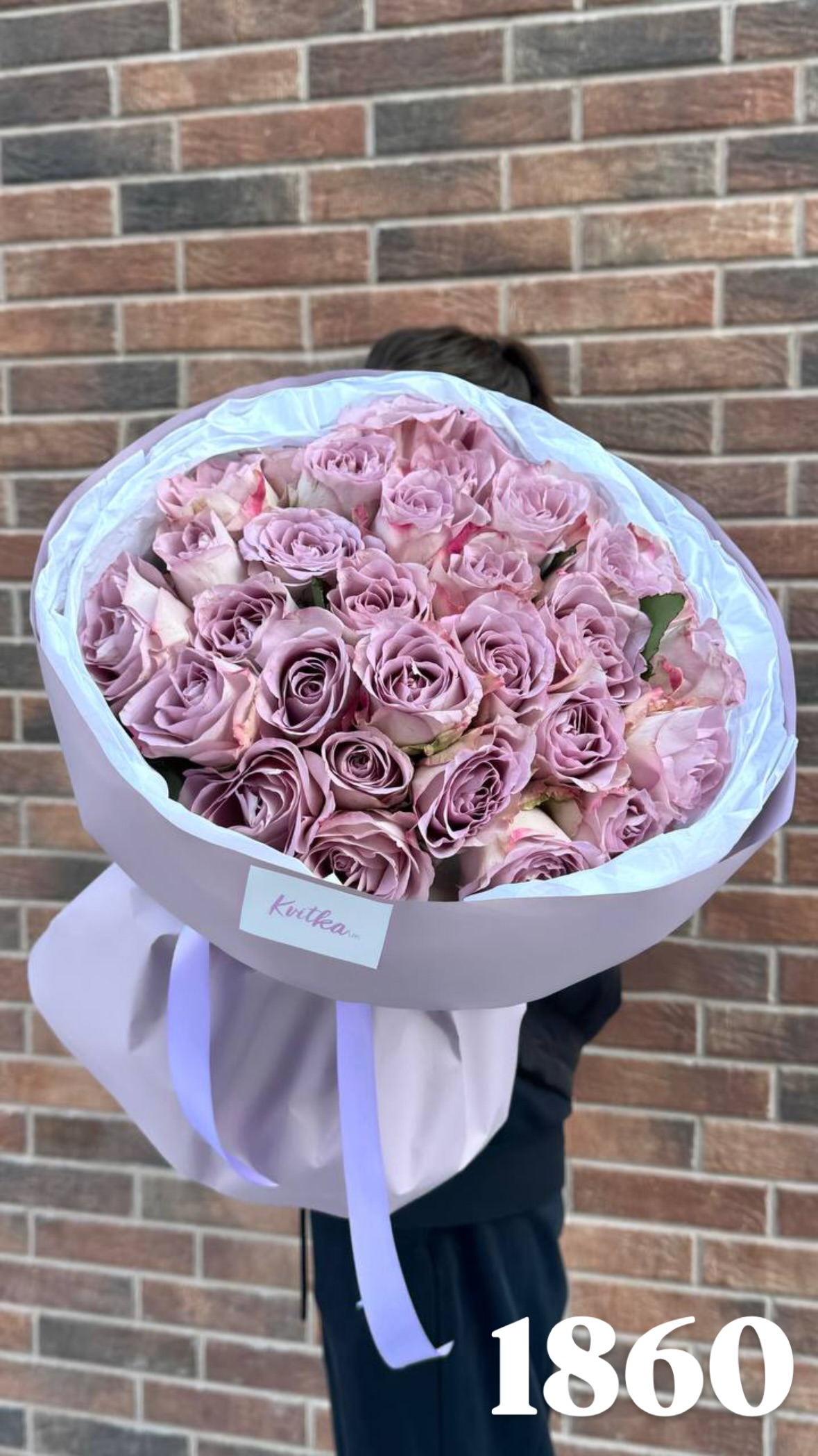 Букет від flowershopsr