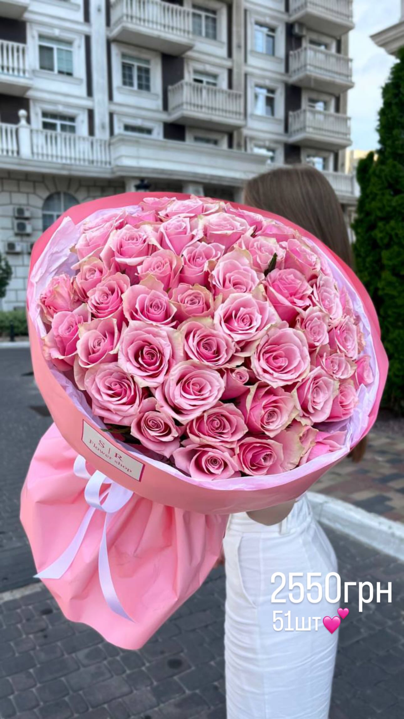 Букет від flowershopsr