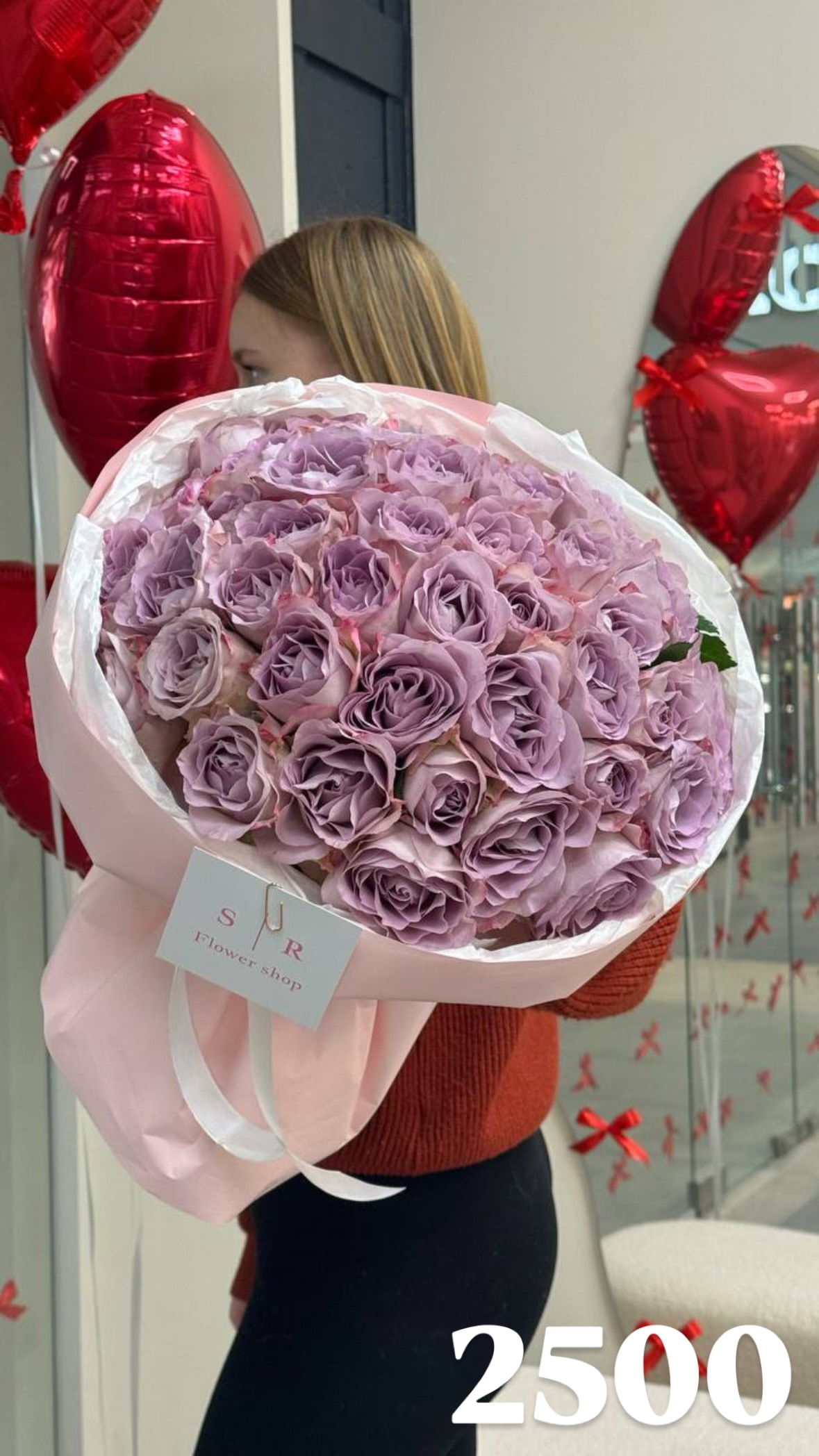 Букет від flowershopsr