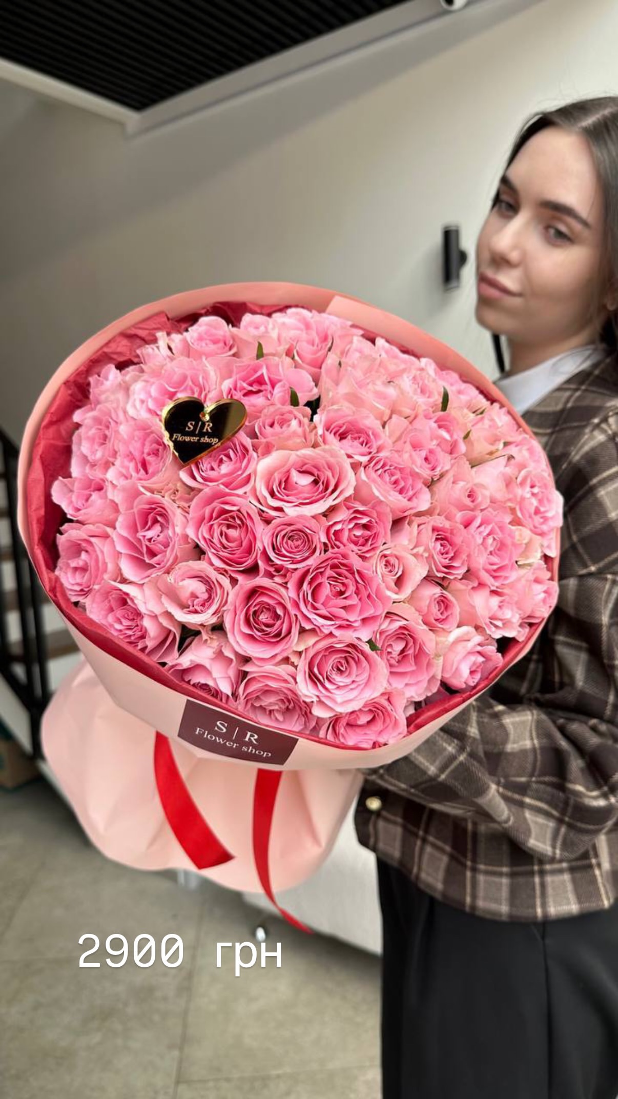 Букет від flowershopsr