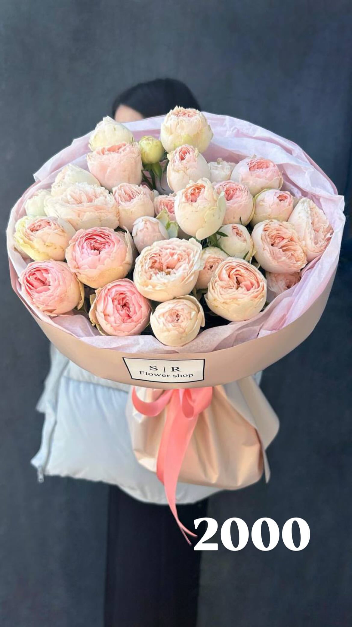 Букет від flowershopsr
