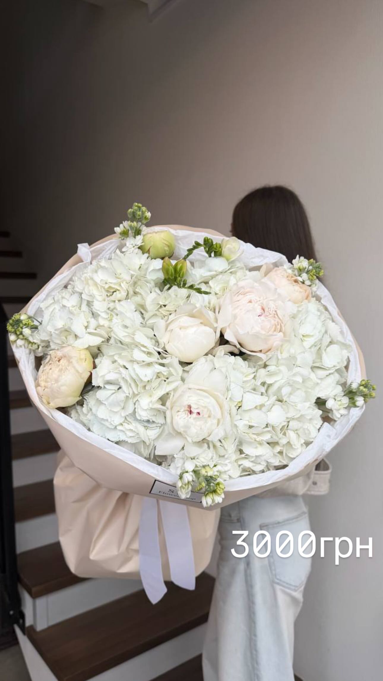Букет від flowershopsr