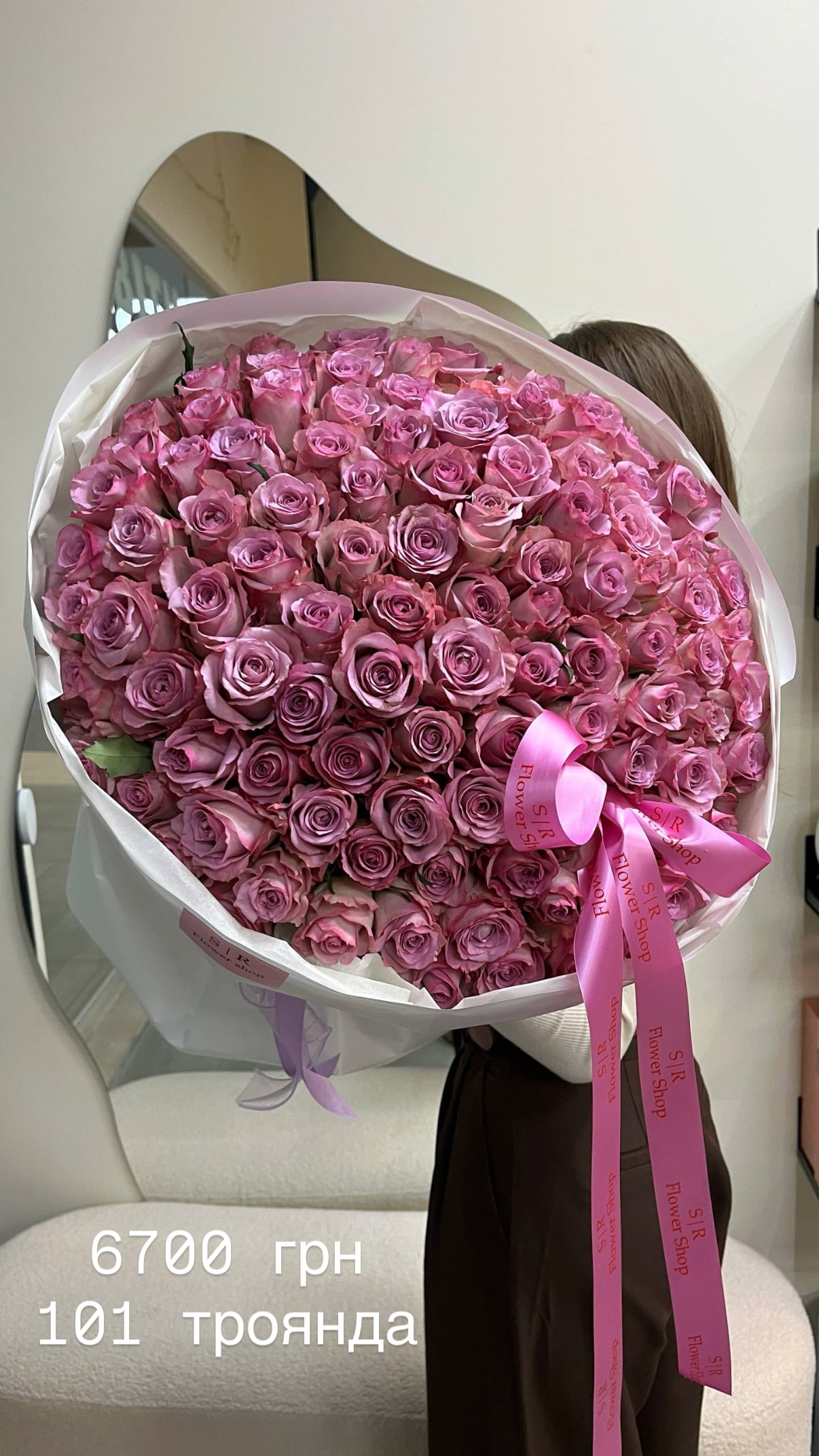 Букет від flowershopsr