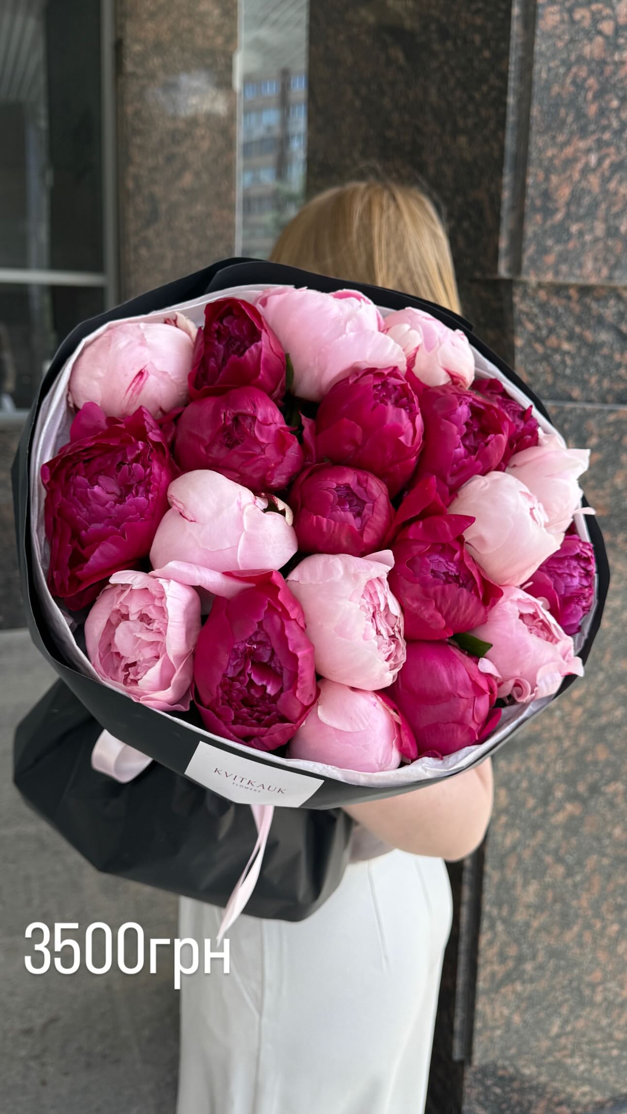 Букет від flowershopsr