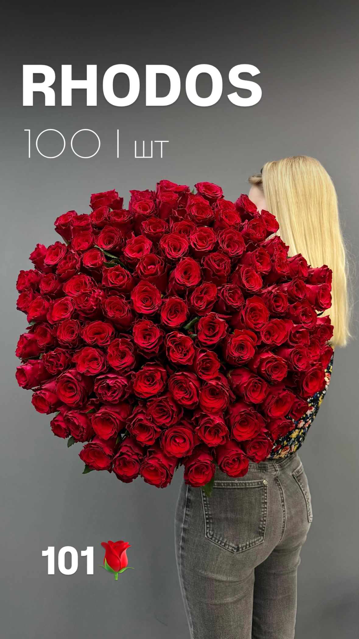 Букет від flowershopsr