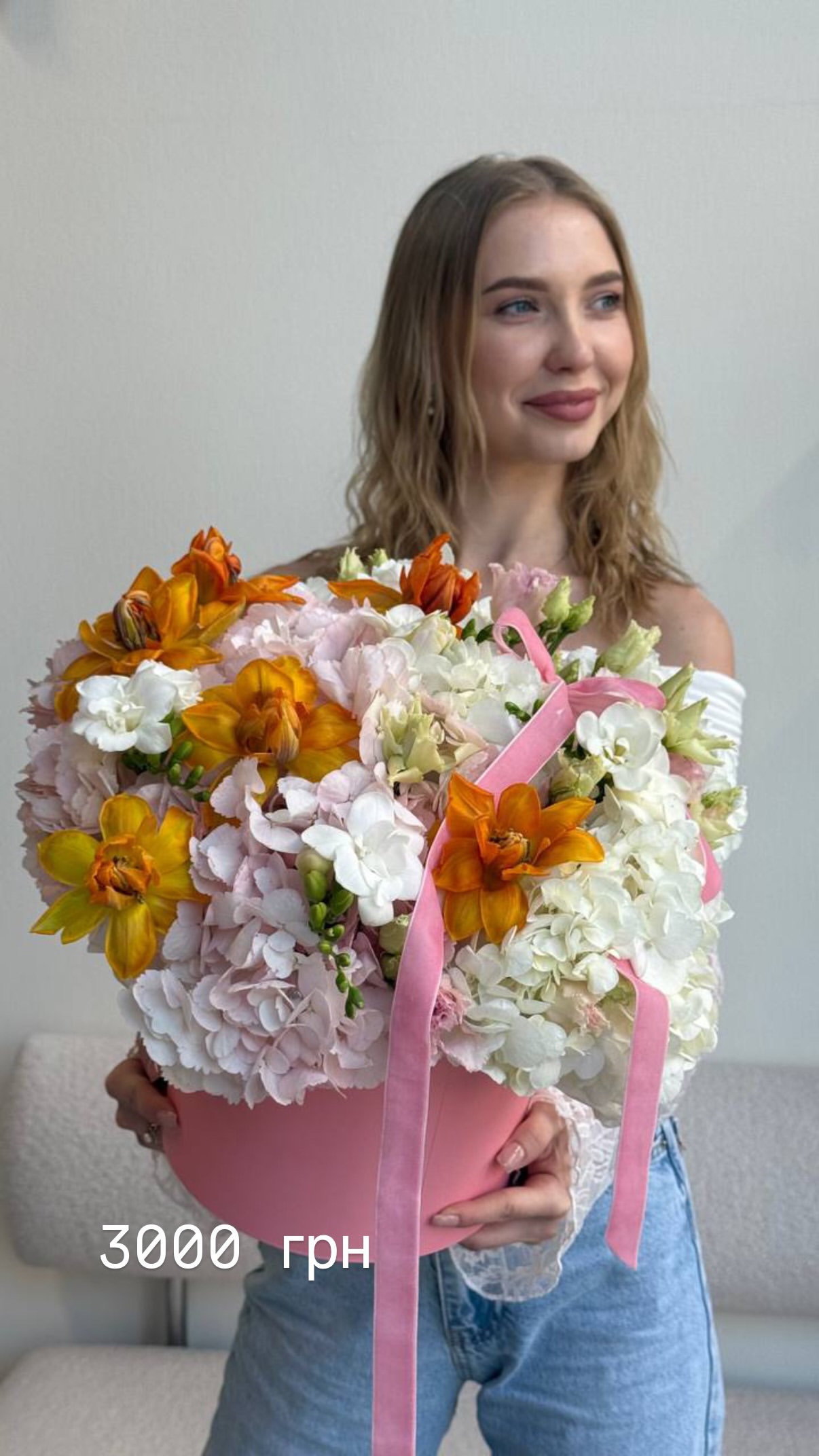 Букет від flowershopsr