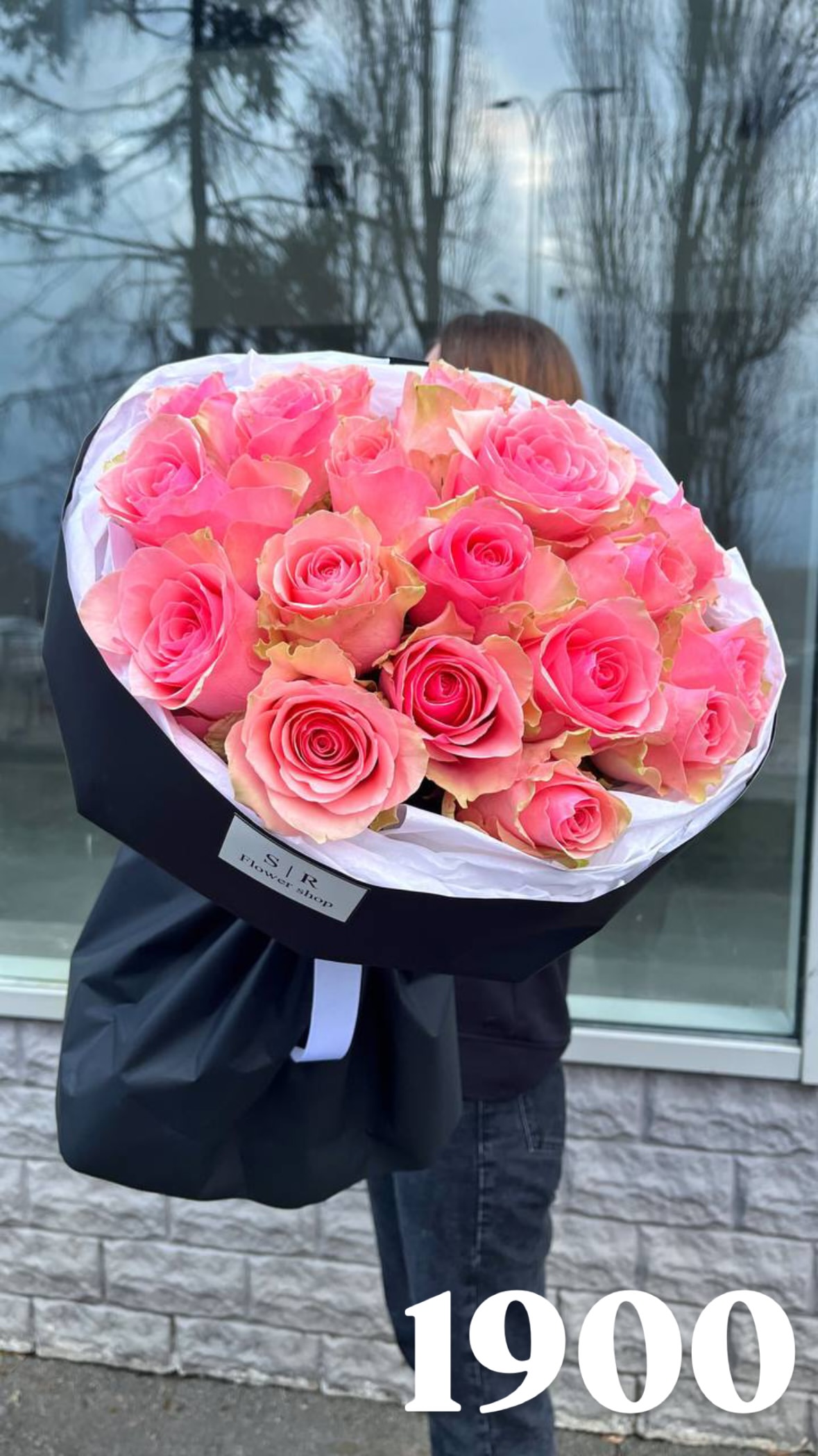 Букет від flowershopsr