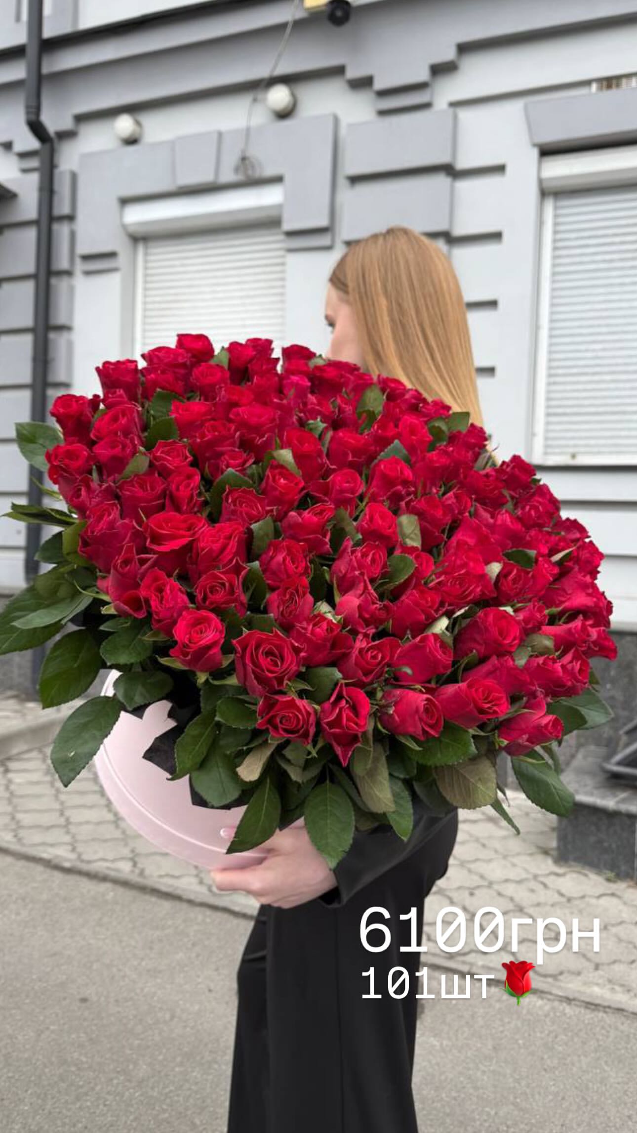 Букет від flowershopsr