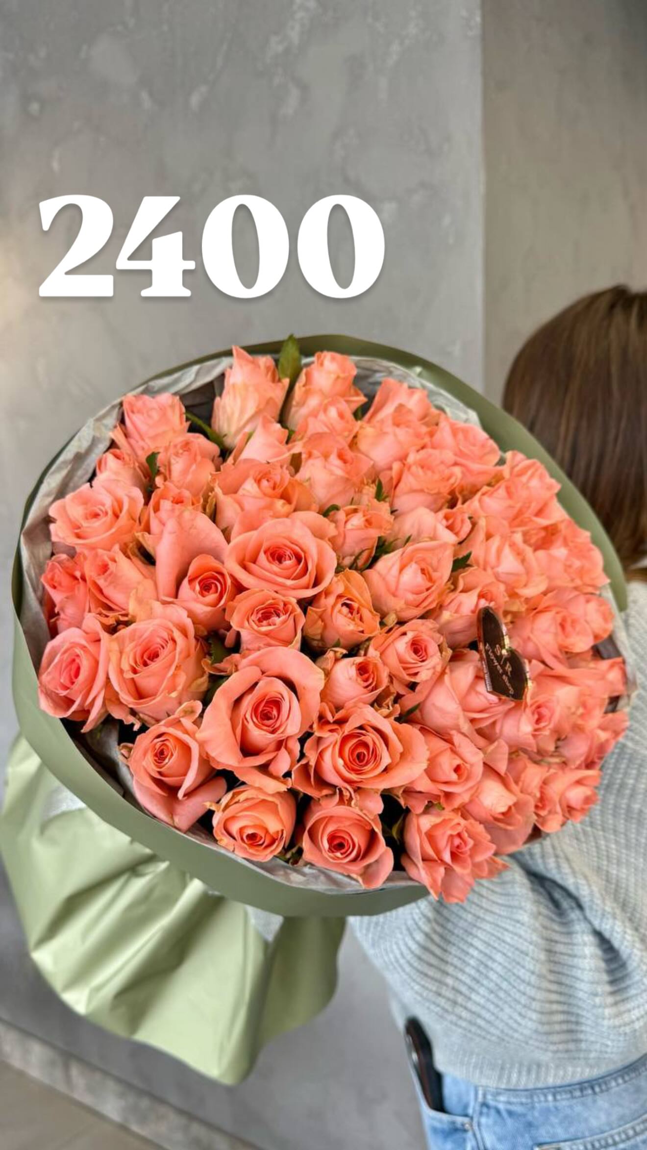 Букет від flowershopsr