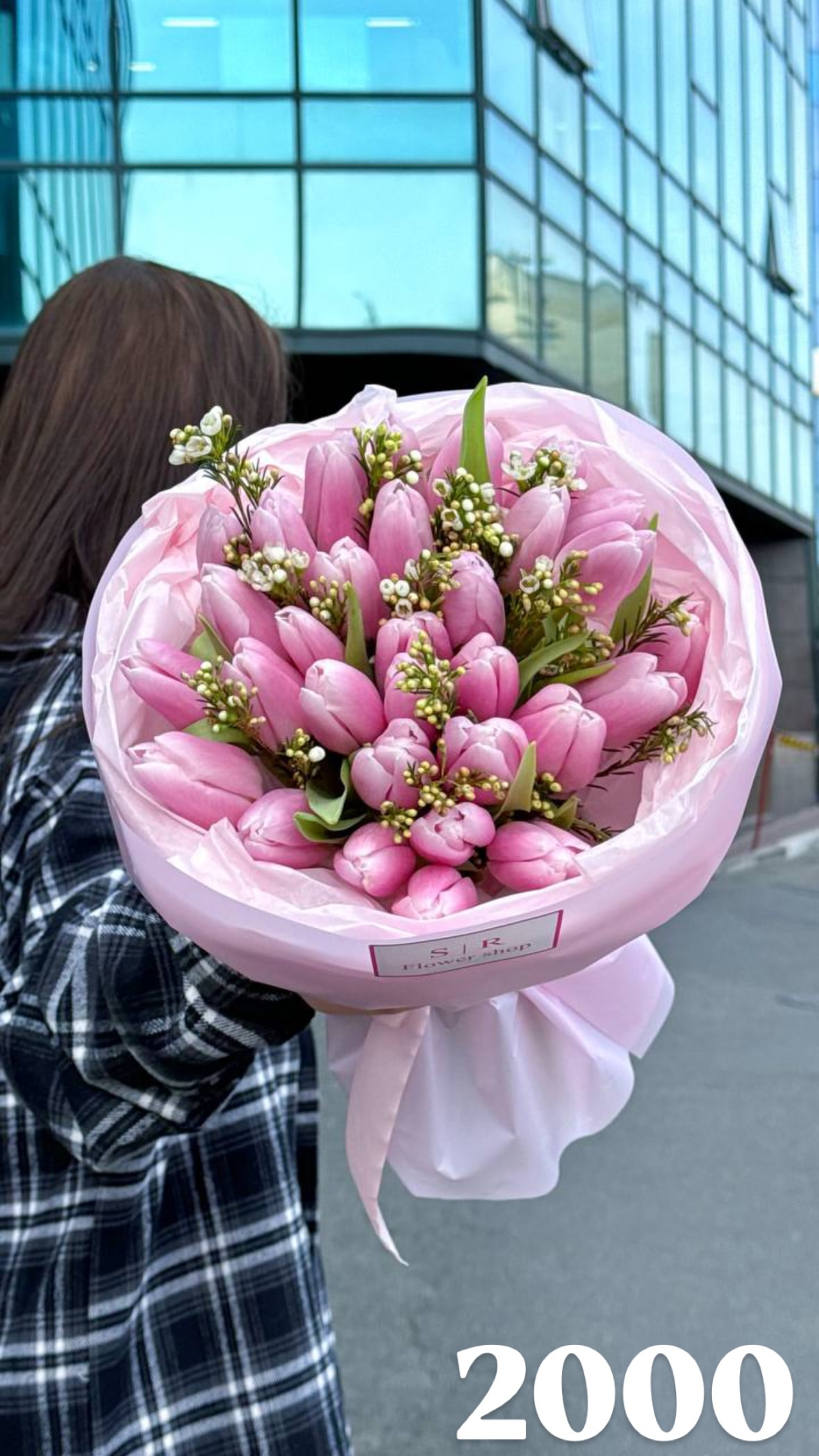 Букет від flowershopsr