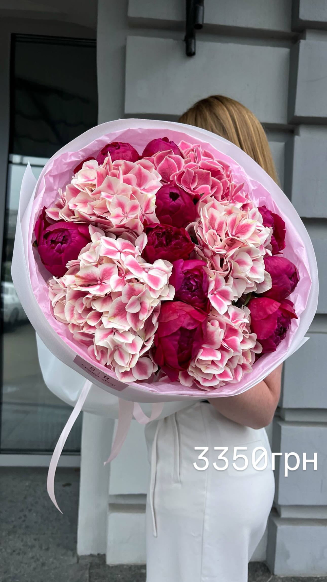 Букет від flowershopsr