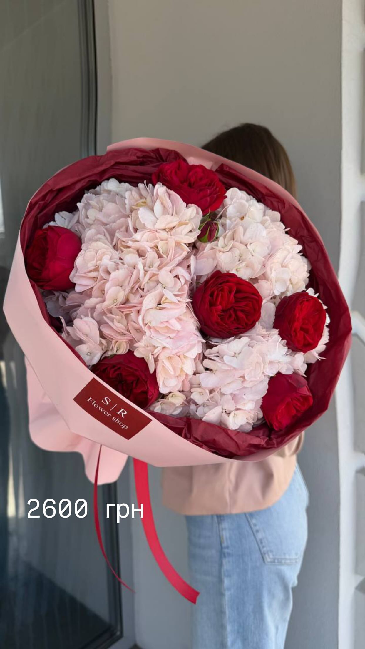 Букет від flowershopsr