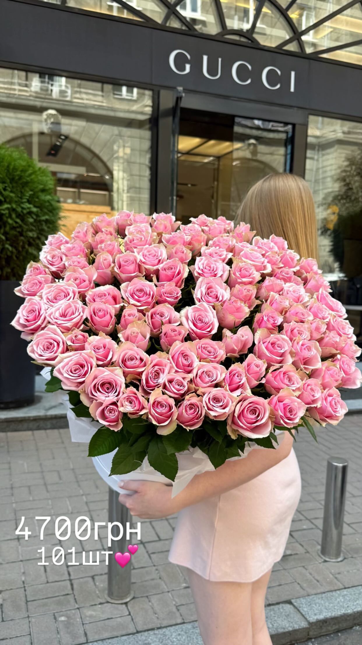 Букет від flowershopsr