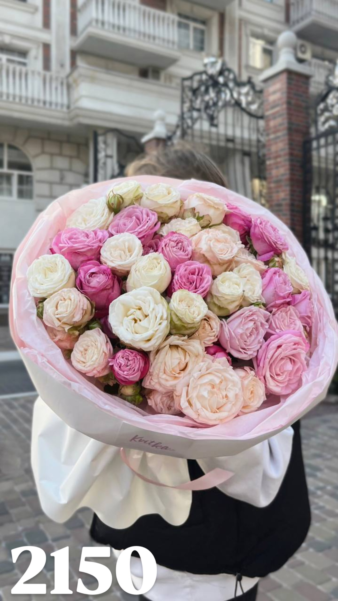 Букет від flowershopsr
