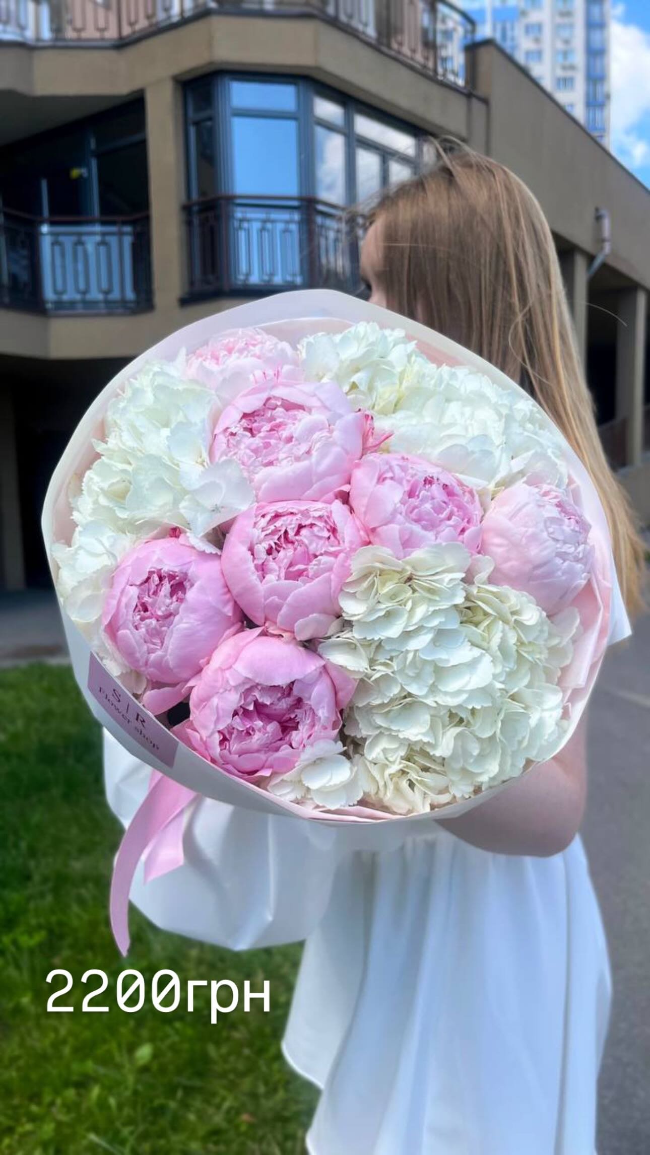 Букет від flowershopsr